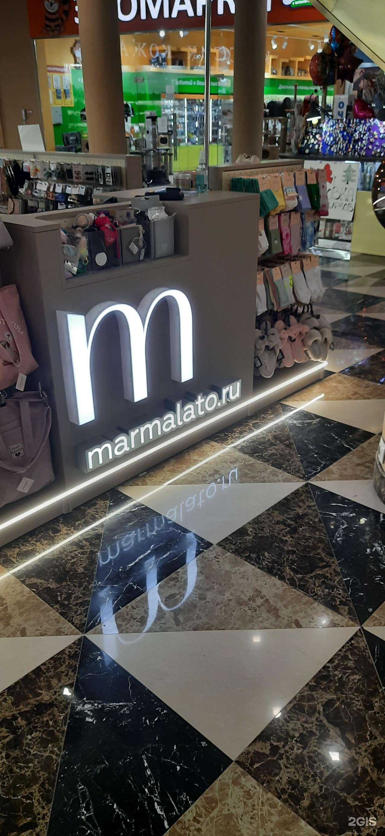 Отзывы на компанию Marmalato в г. Новосибирск c фото