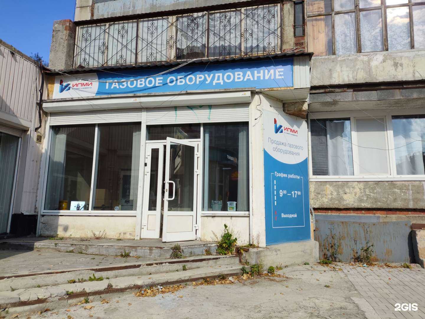 Отзывы на компанию ТД ИЛМИ в Екатеринбурге c фото