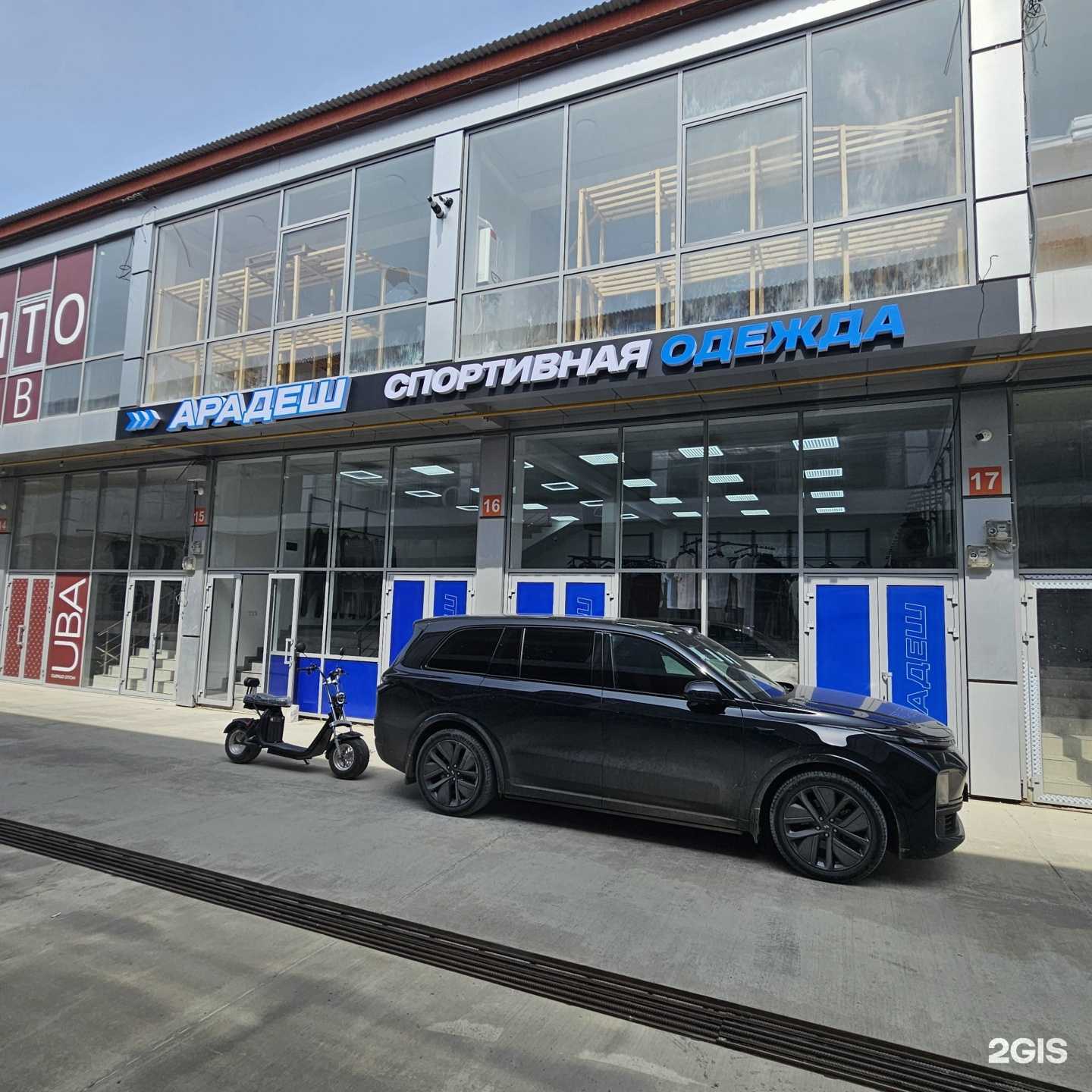 Отзывы на компанию Арадеш в Хасавюрте c фото