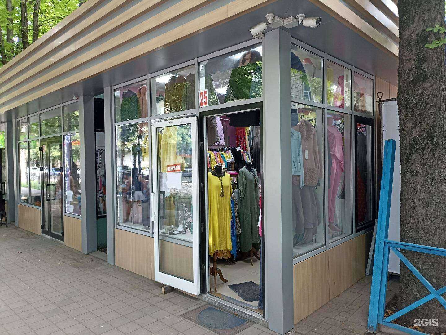 Отзывы на компанию Магазин женской одежды в Пятигорске c фото