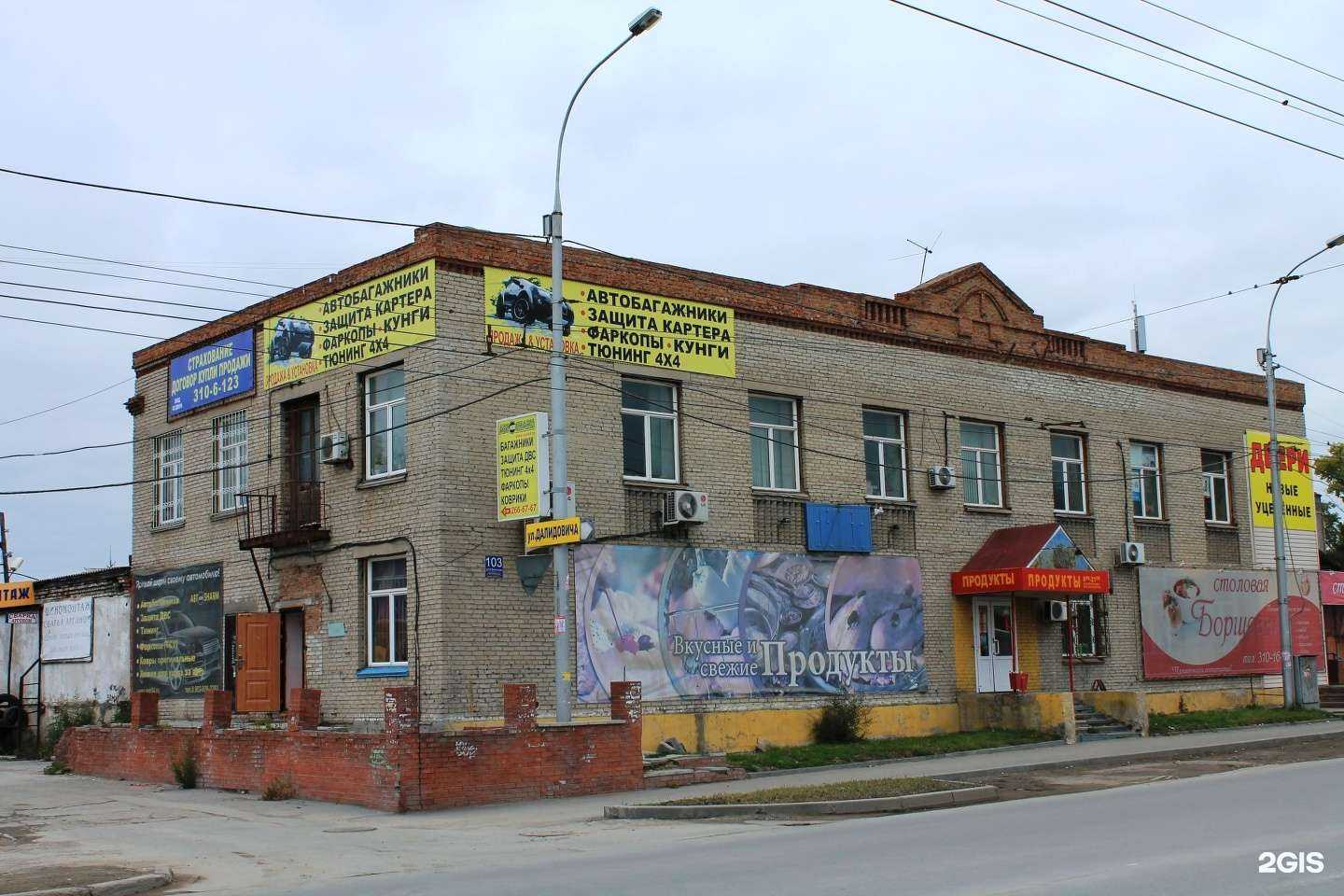 Отзывы на компанию Ф-Строй в г. Новосибирск c фото