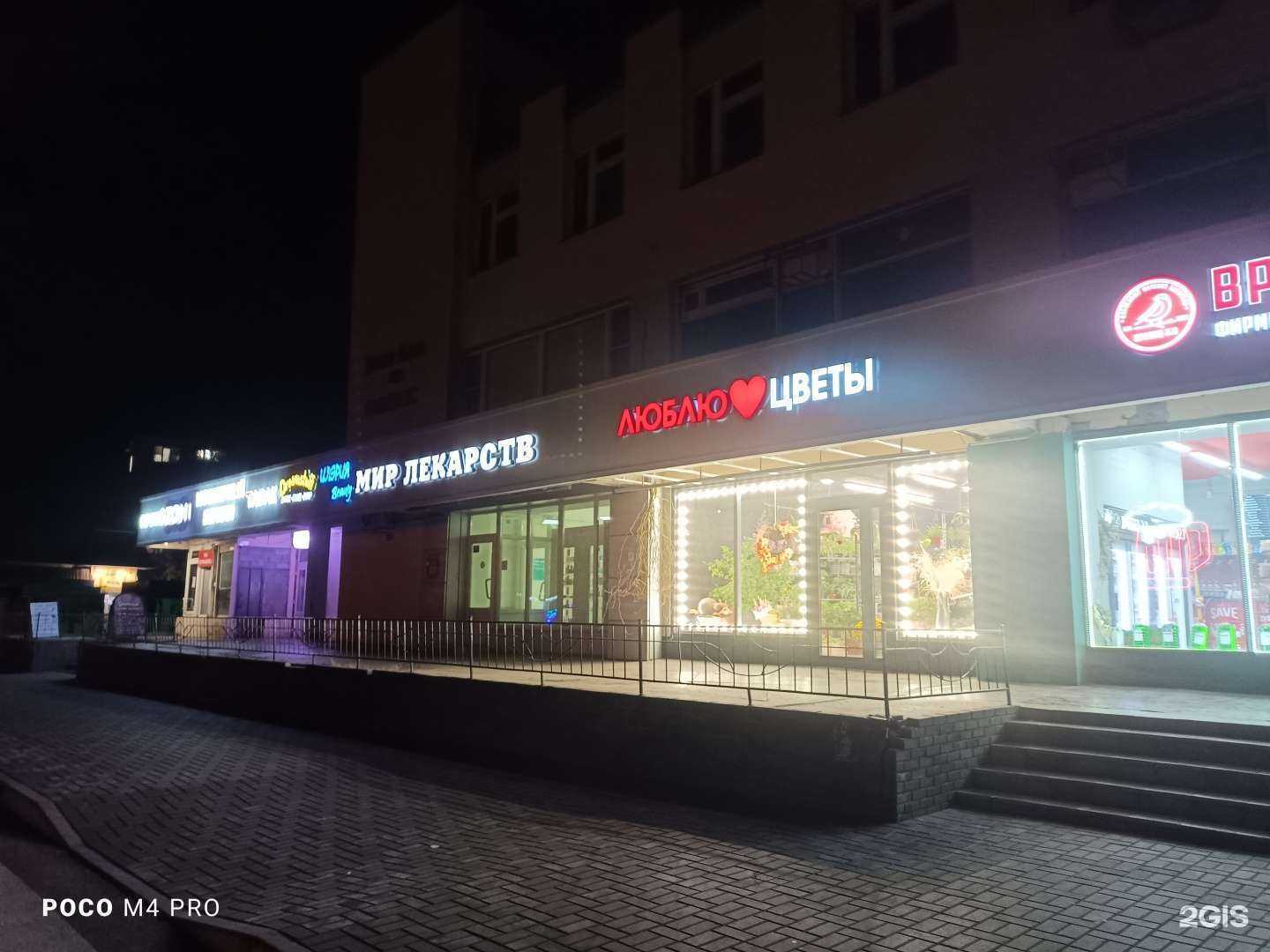 Отзывы на компанию Парикмахерская в Старом Осколе c фото