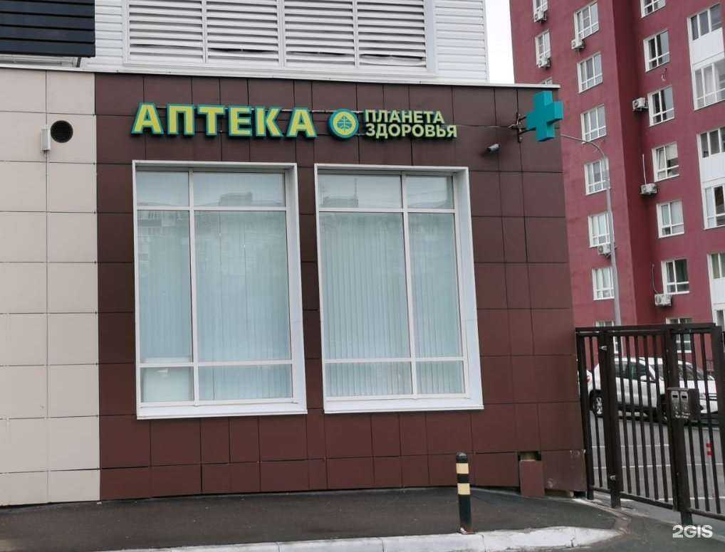 Отзывы на компанию Планета здоровья в Казани c фото