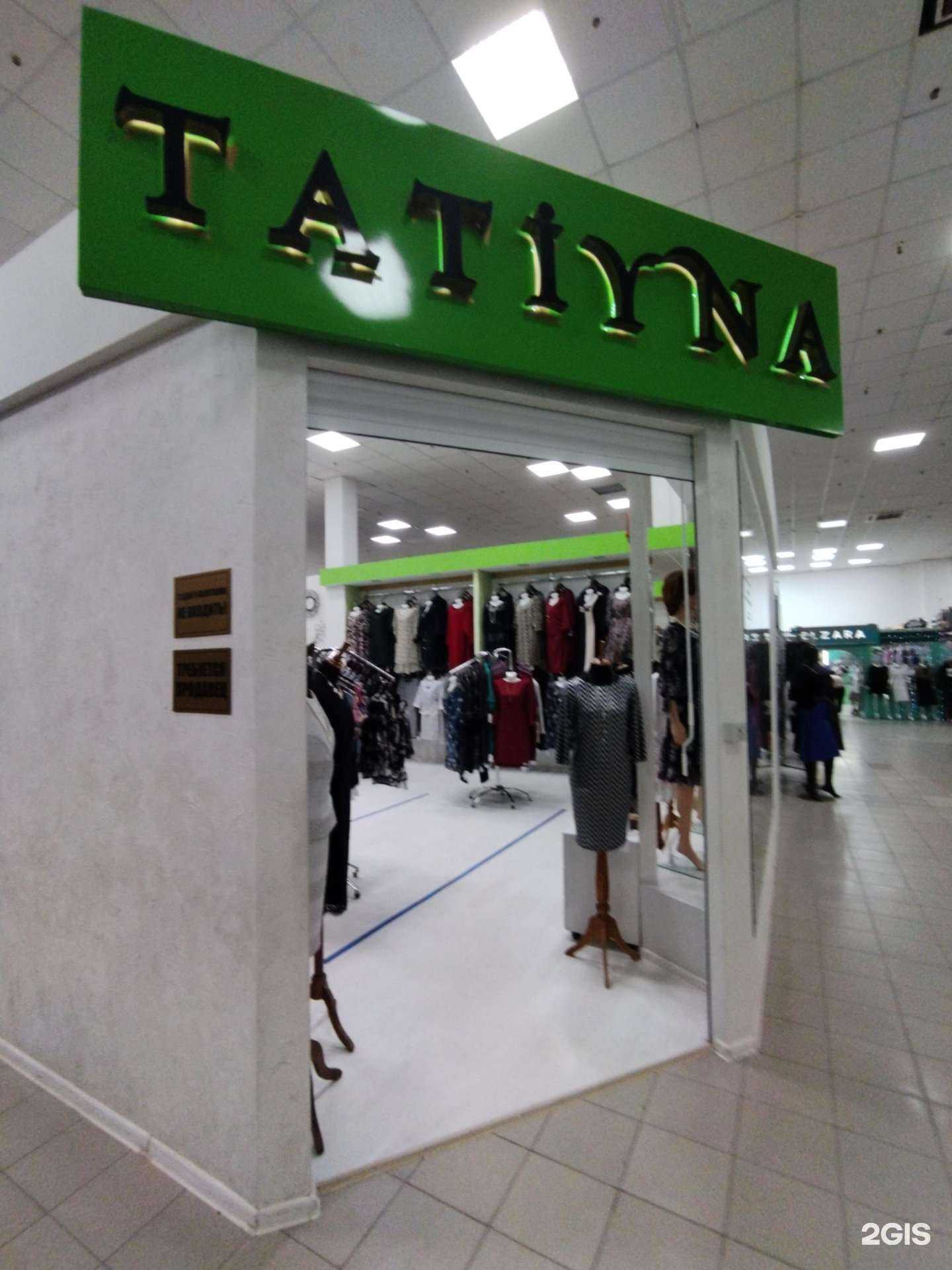 Отзывы на компанию Tatiyna в Астрахани c фото