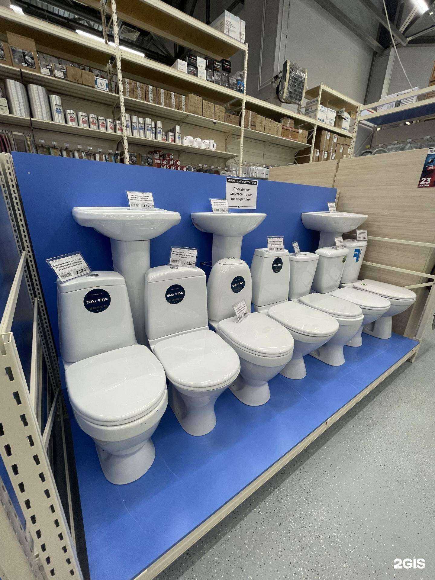 Отзывы на компанию Сом в г. Новороссийск c фото