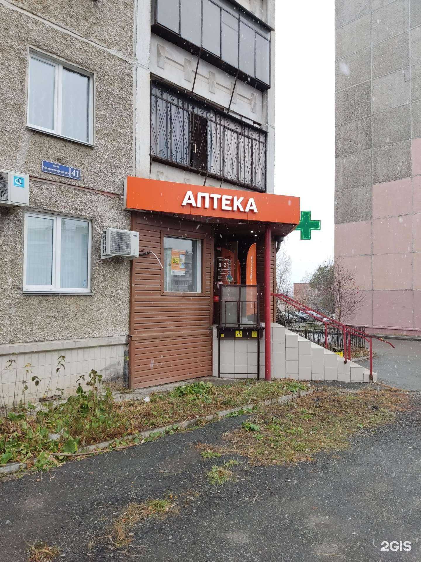 Отзывы на компанию Вита в г. Челябинск c фото