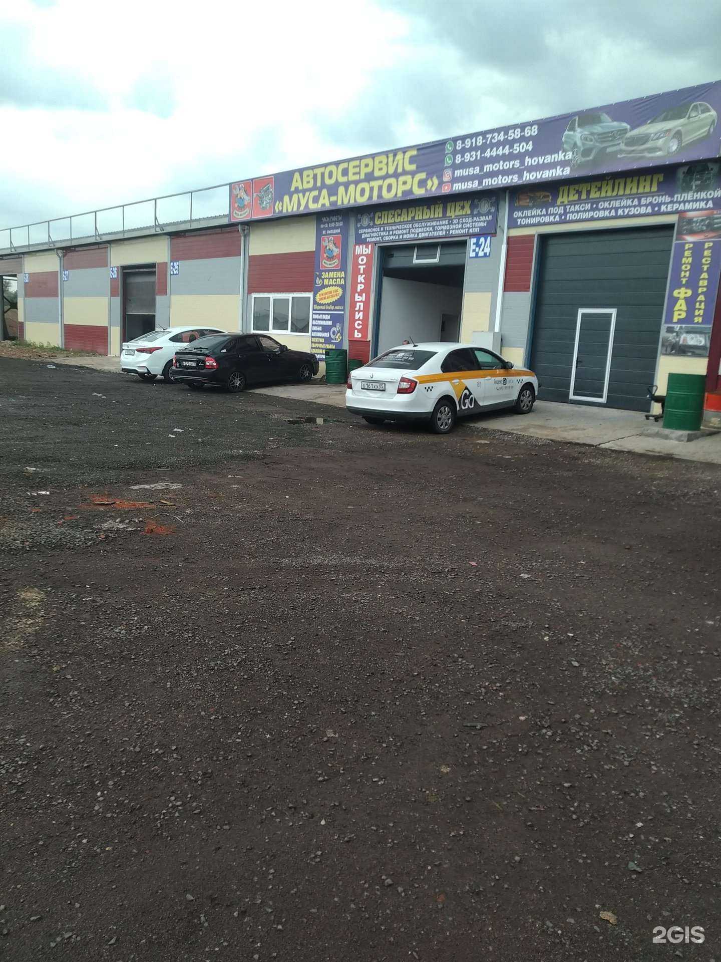 Отзывы на компанию Муса моторс в Коммунарке c фото