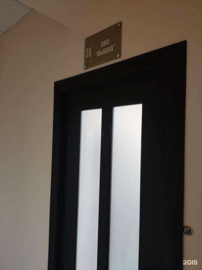 Отзывы на компанию Вышка в г. Сыктывкар c фото