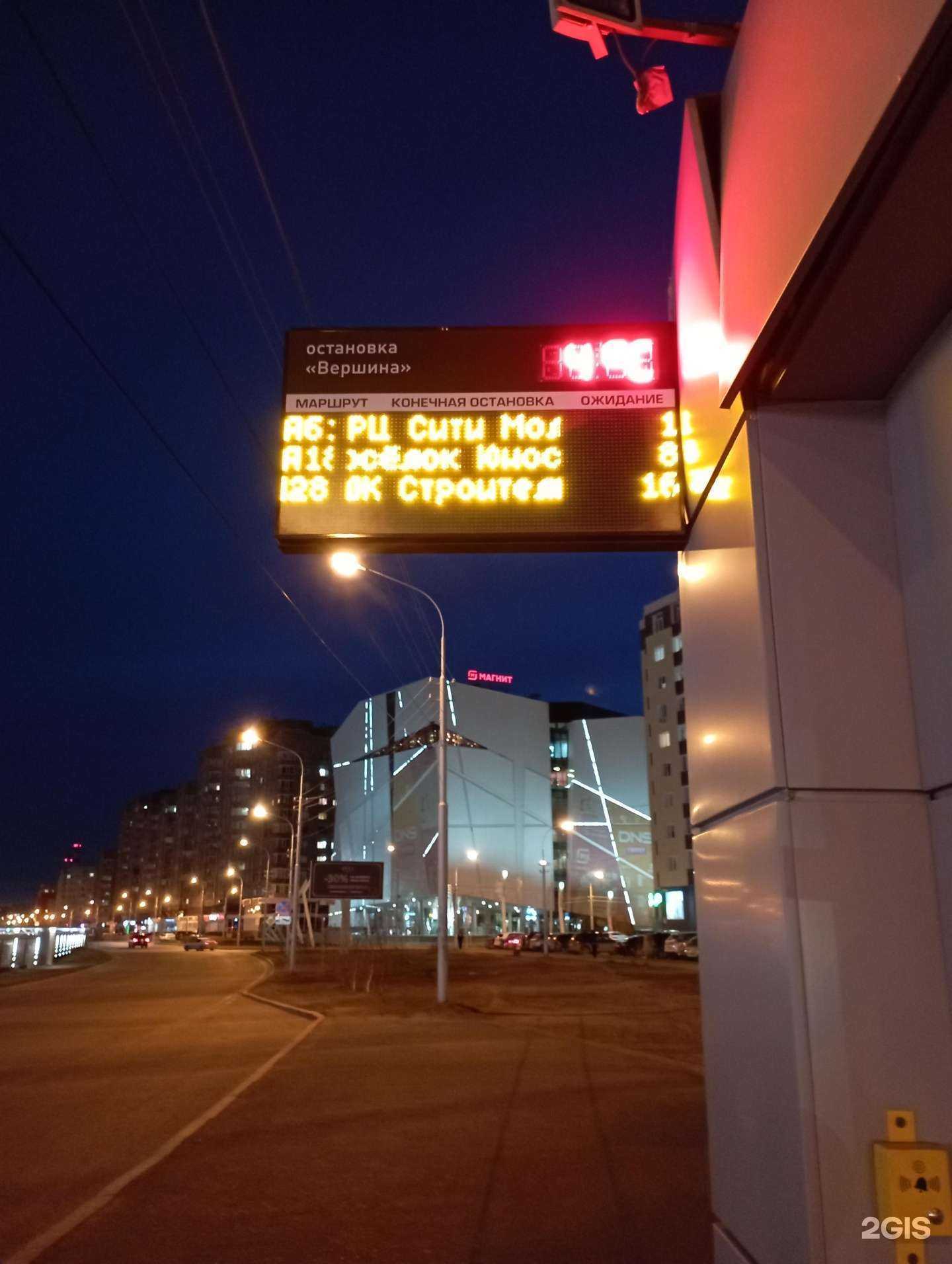 Отзывы на компанию Сургутское производственное объединение пассажирского автотранспорта в г. Сургут c фото