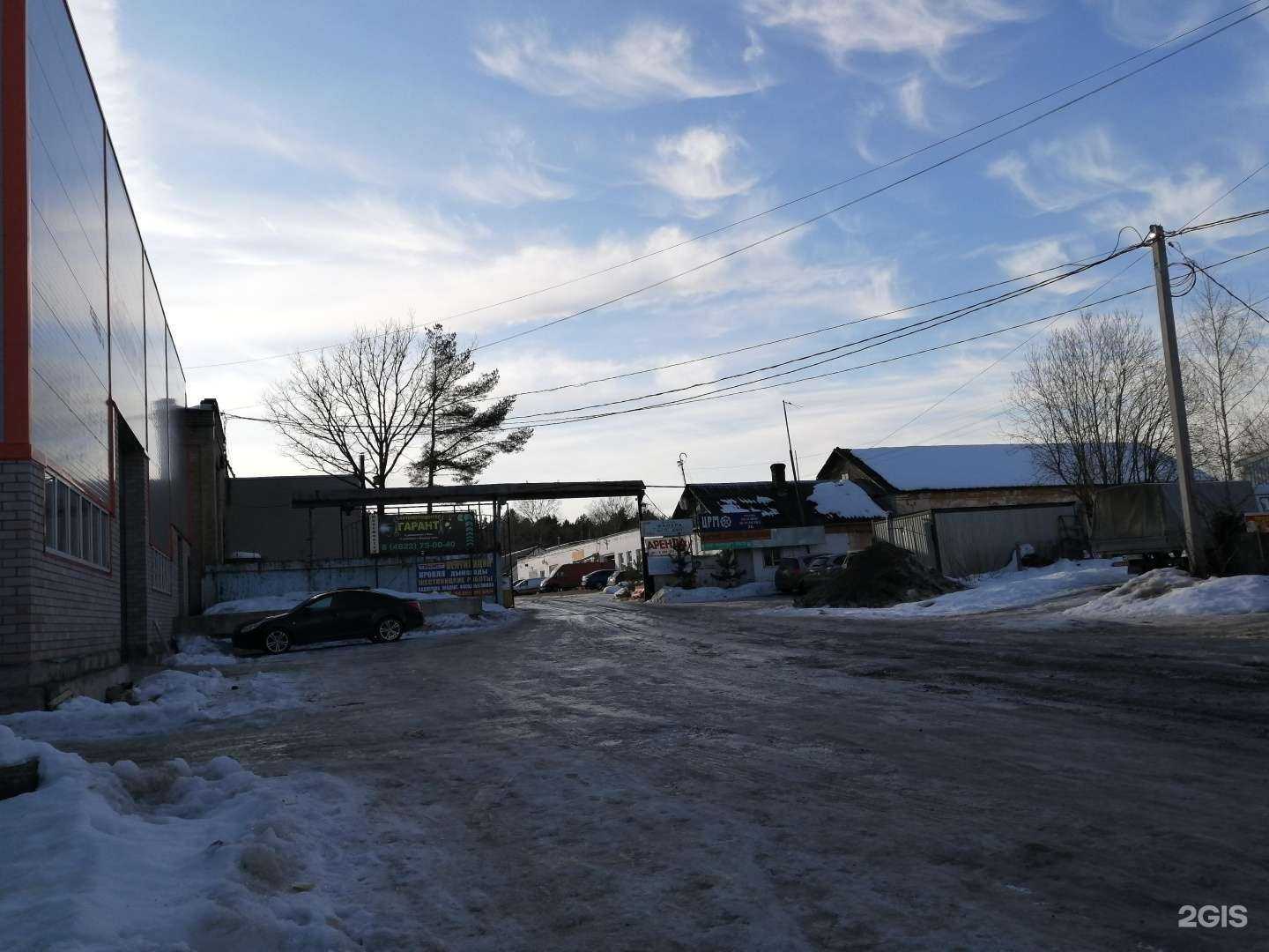 Отзывы на компанию Сервис-Авто в г. Тверь c фото