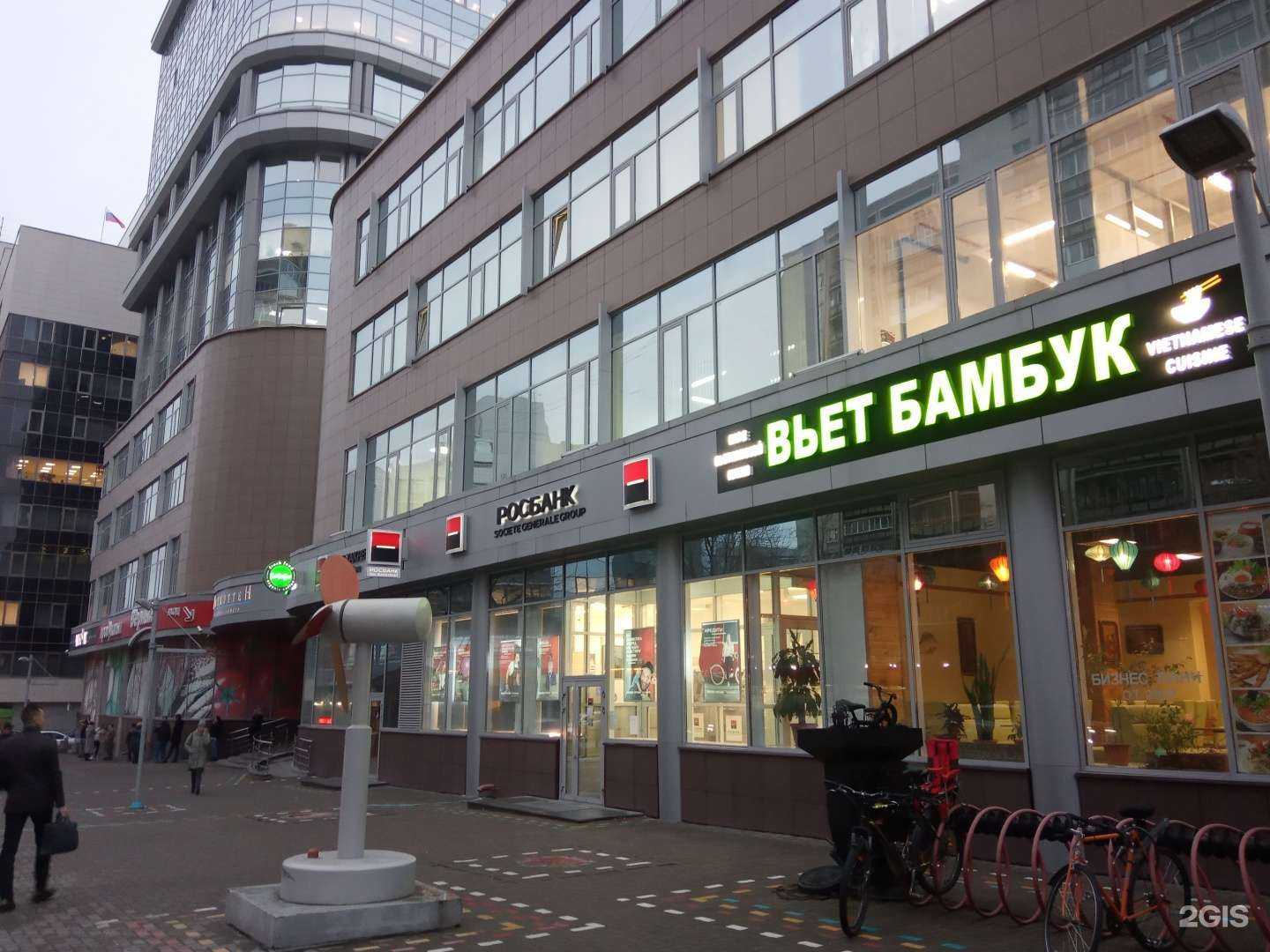 Отзывы на компанию Вьет бамбук в Екатеринбурге c фото