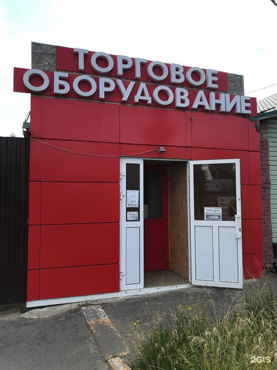 Отзывы на компанию Torg-tm в Иванове c фото