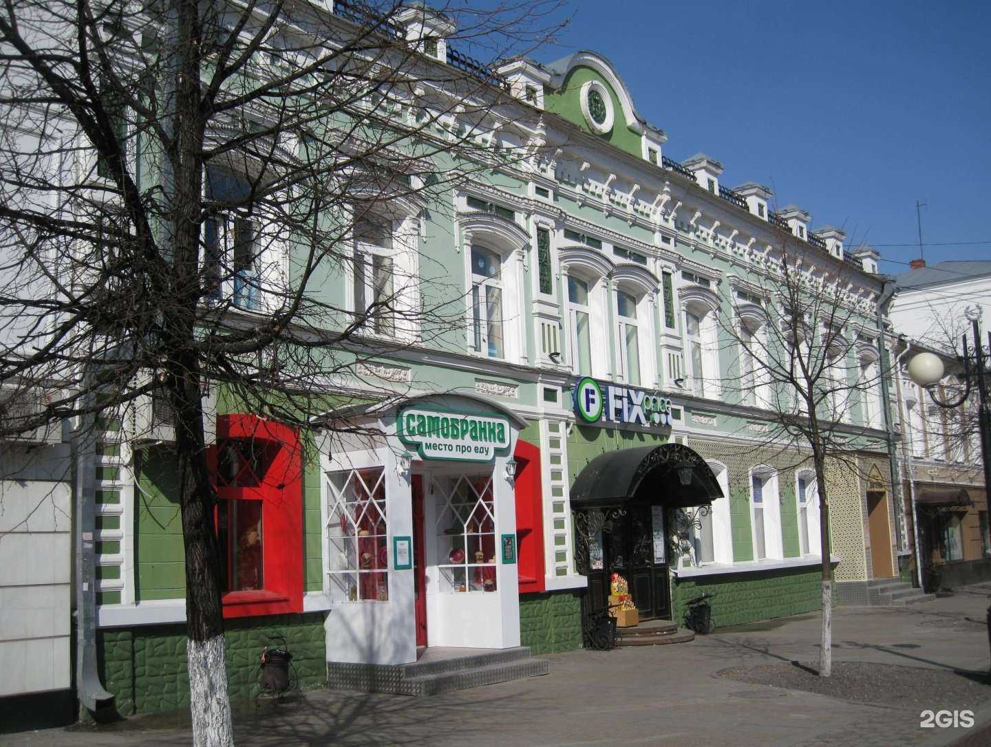 Отзывы на компанию Fix price в Пензе c фото