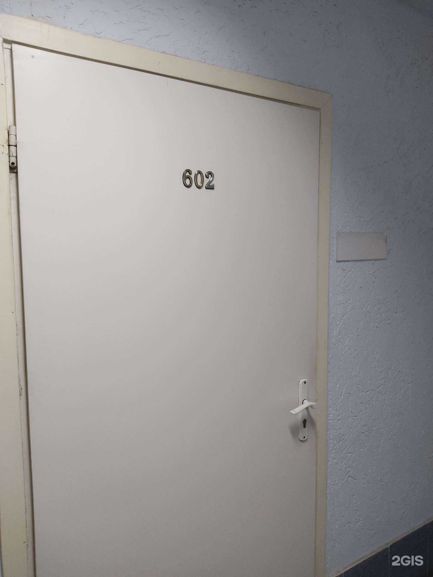 Отзывы на компанию Городской центр недвижимости в г. Новосибирск c фото