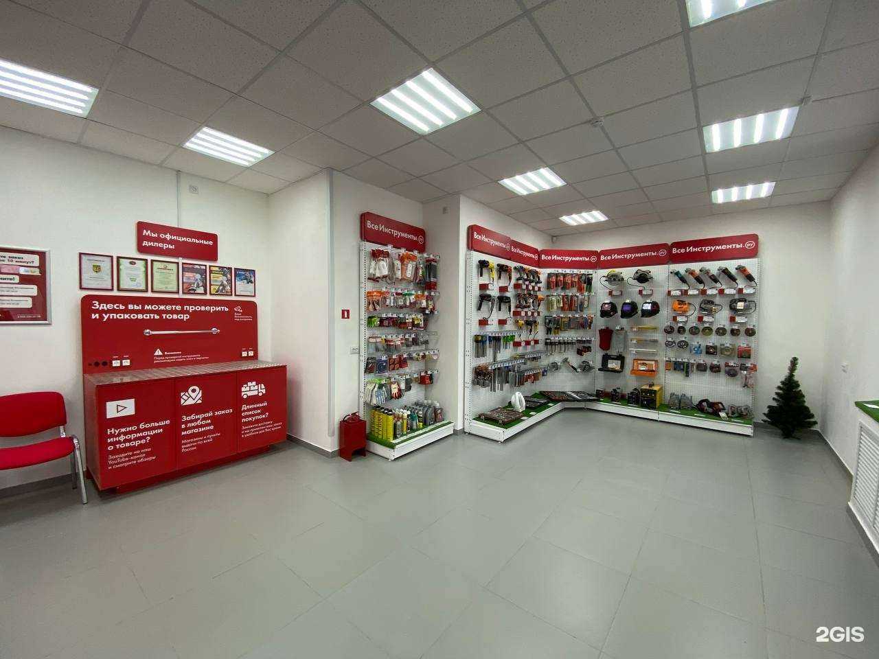 Отзывы на компанию ВсеИнструменты.ру в Екатеринбурге c фото