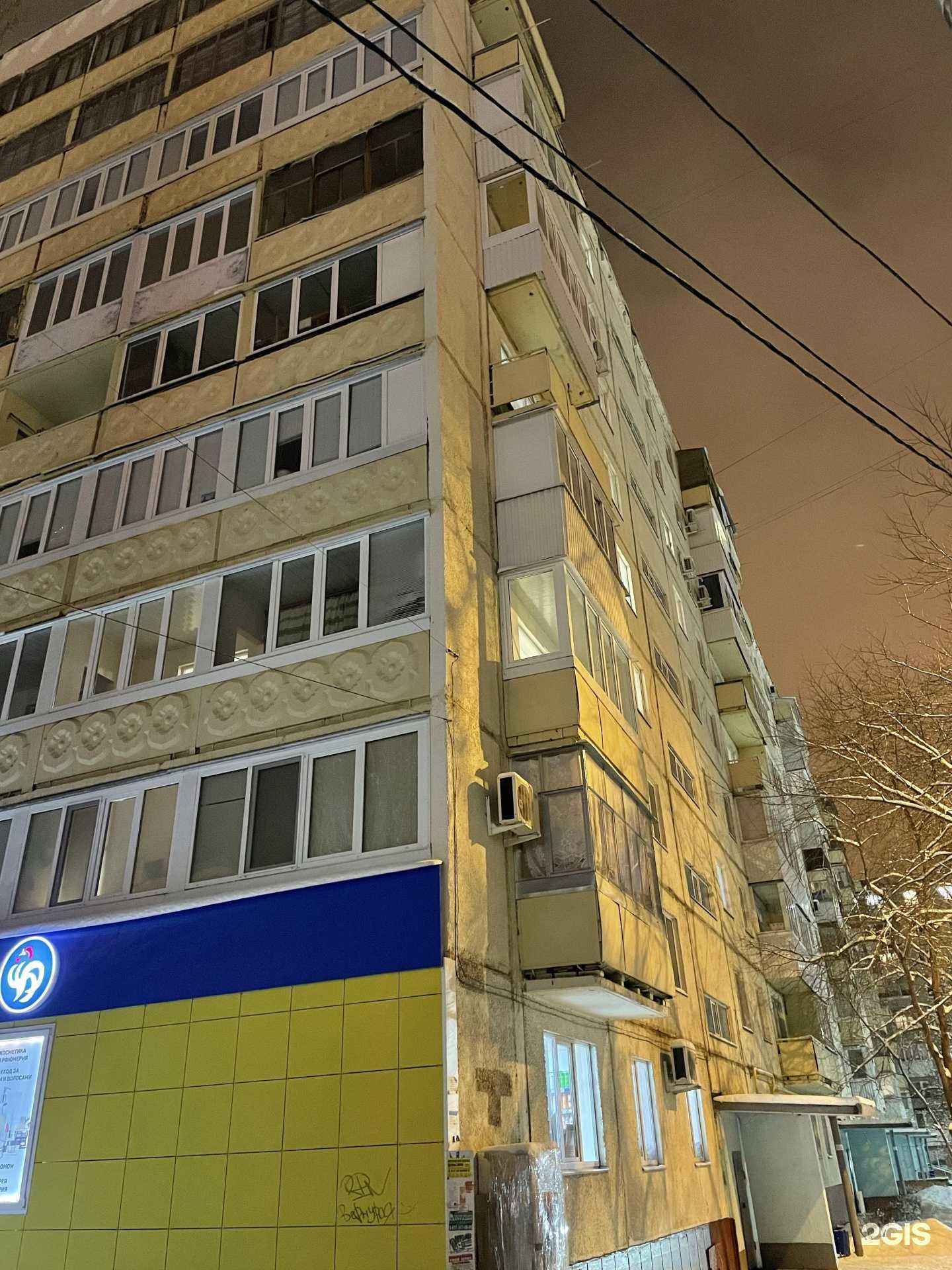 Отзывы на компанию Сигма Рик в Уфе c фото - фотография 2 из 2