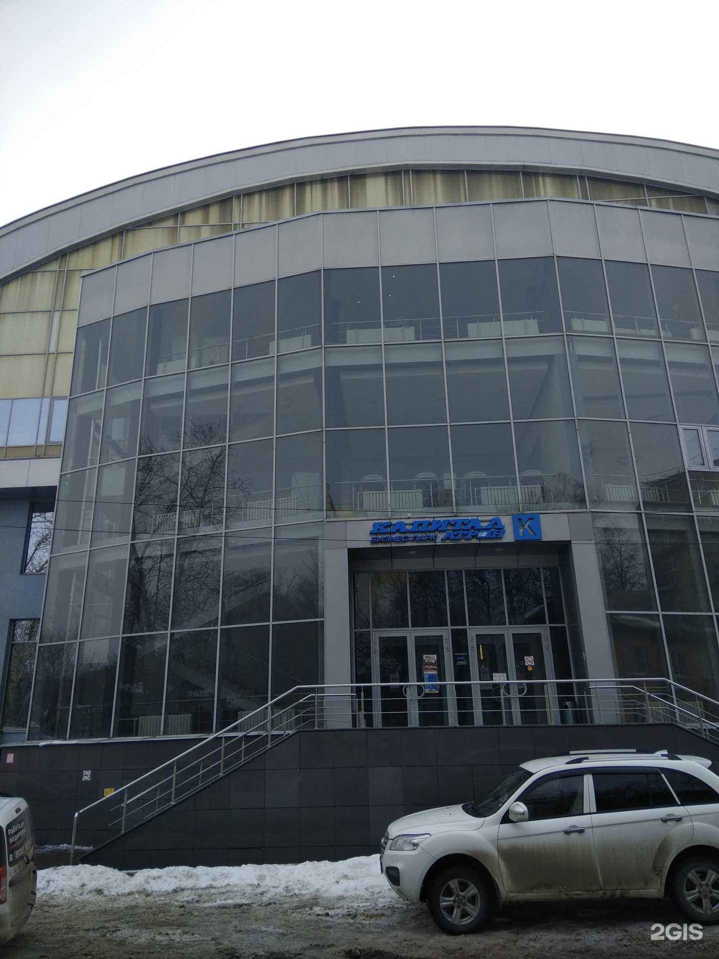 Отзывы на компанию Azard Group в Рязани c фото