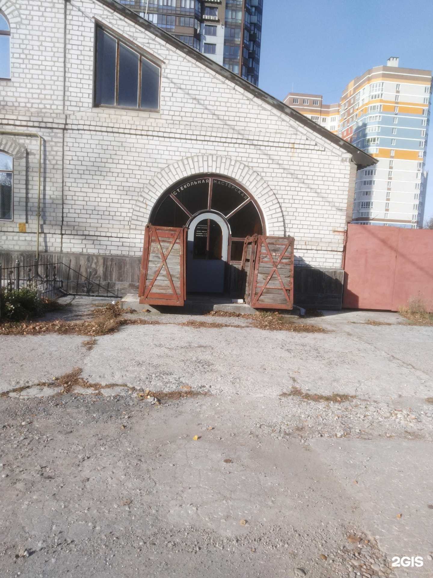 Отзывы на компанию Стекольная мастерская в Брянске c фото