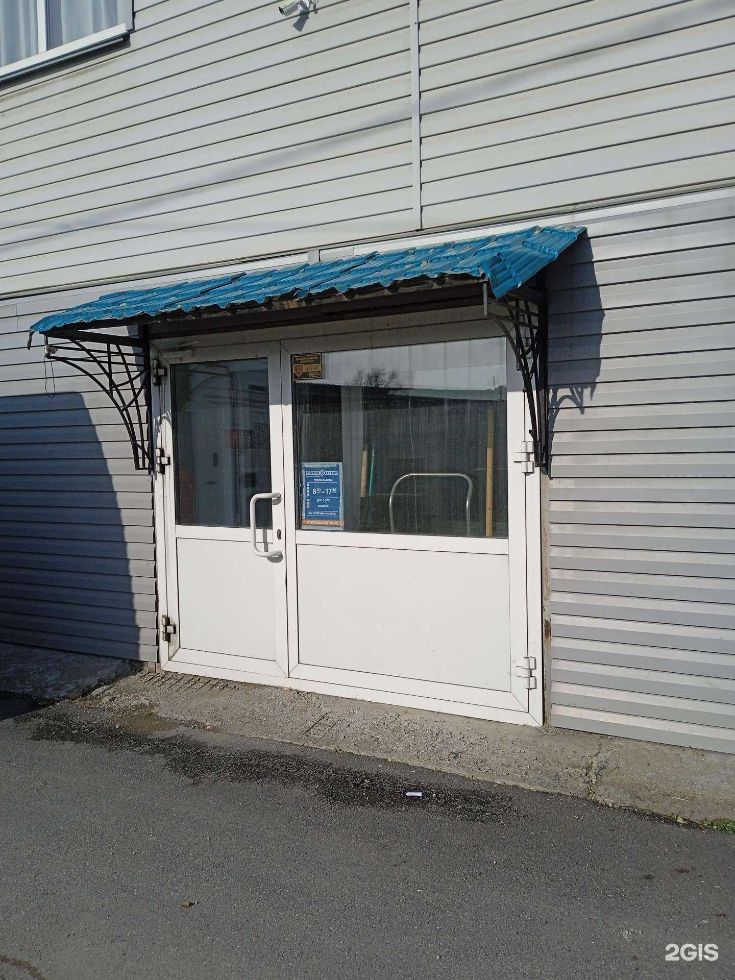 Отзывы на компанию АвтоDriveXL в Миассе c фото - фотография 2 из 2