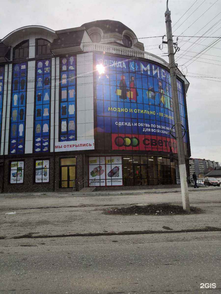 Отзывы на компанию Minime в г. Грозный c фото