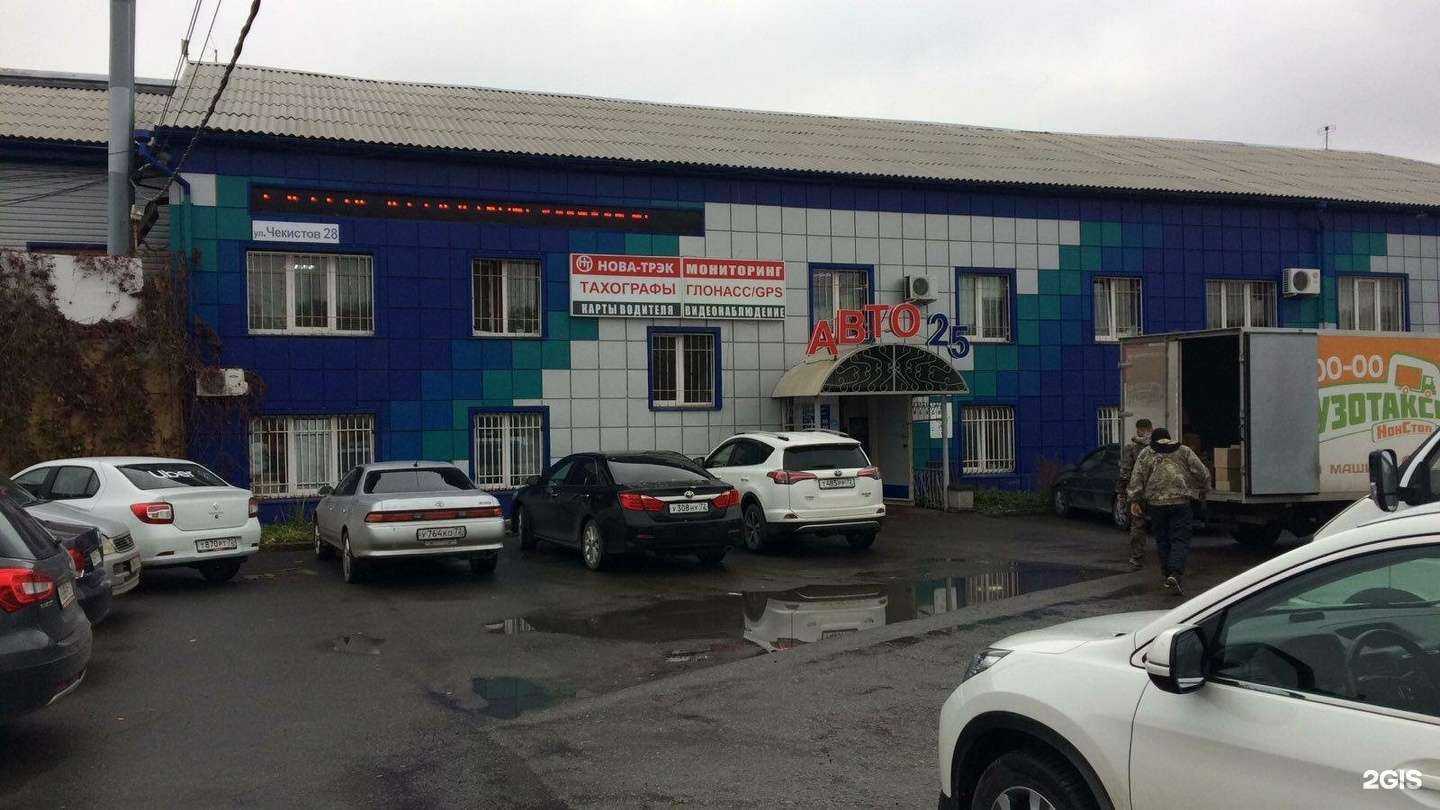 Отзывы на компанию АВТО-25 в Тюмени c фото