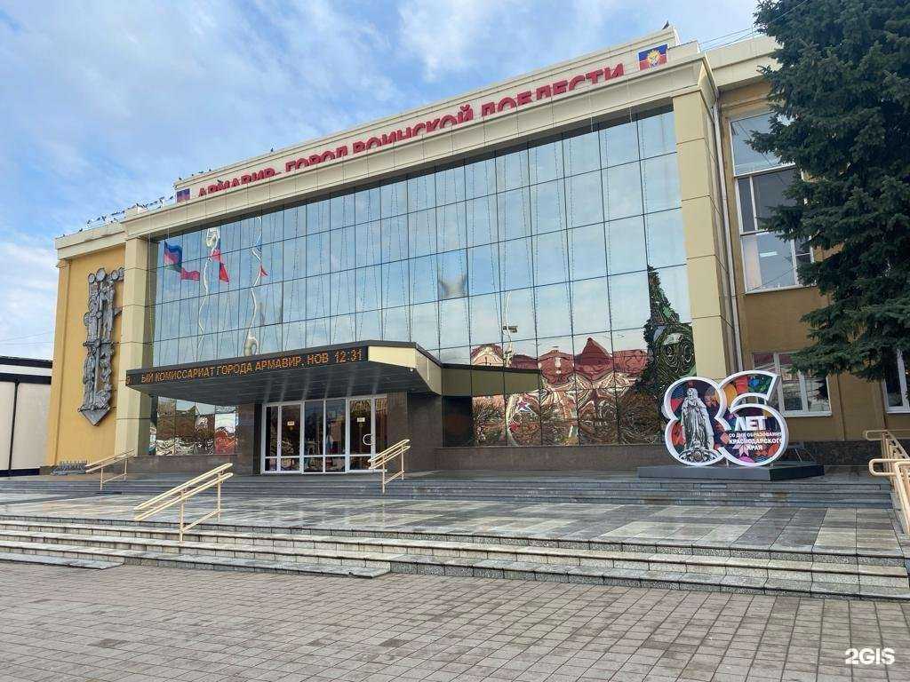 Отзывы на компанию Радуга в Армавире c фото