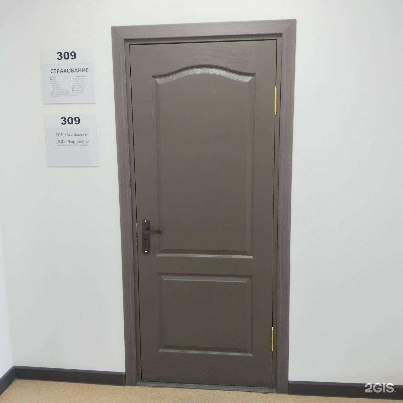 Отзывы на компанию Фортуна-К в Новосибирске c фото