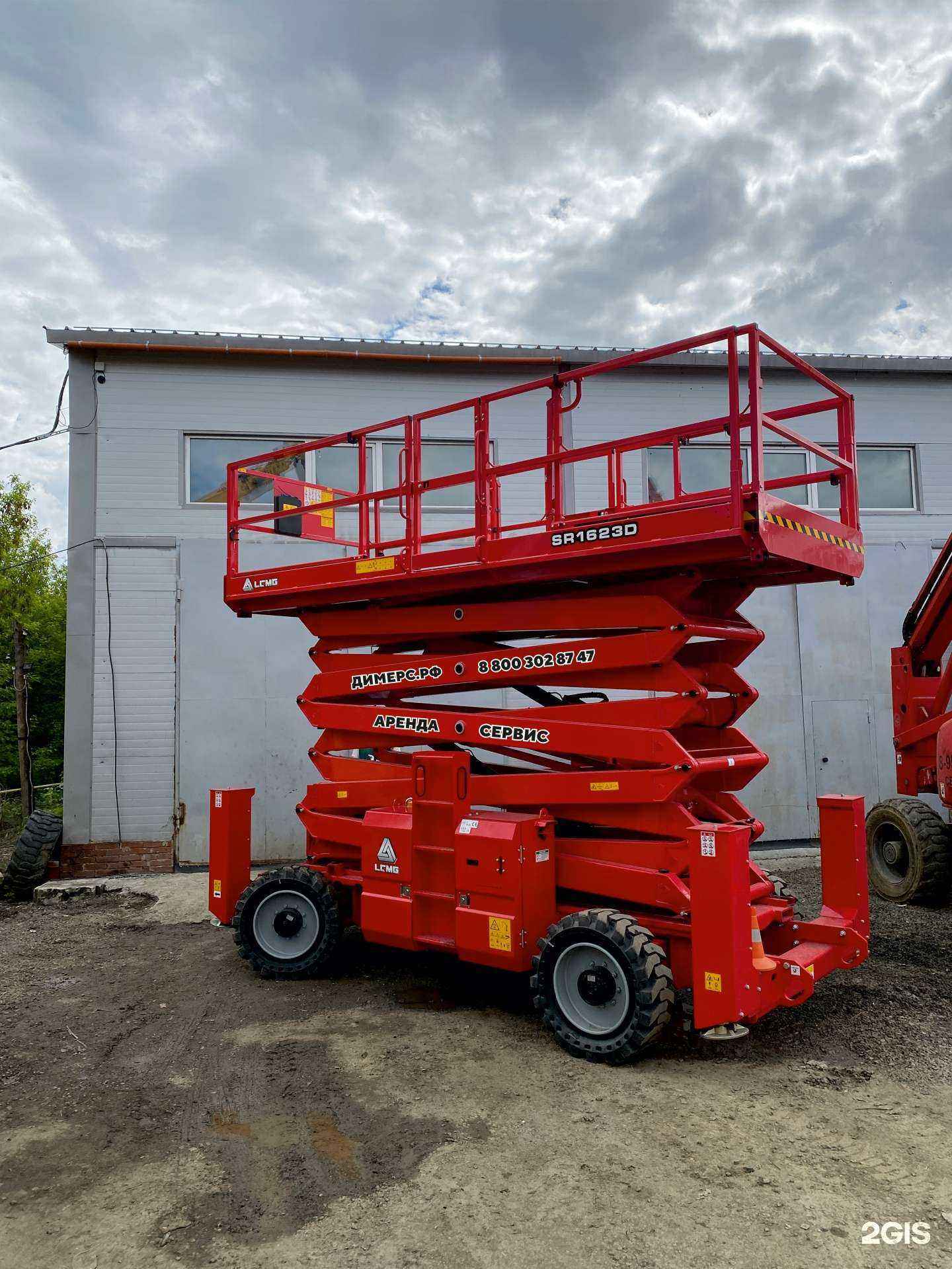 Отзывы на компанию Димерс в Екатеринбурге c фото