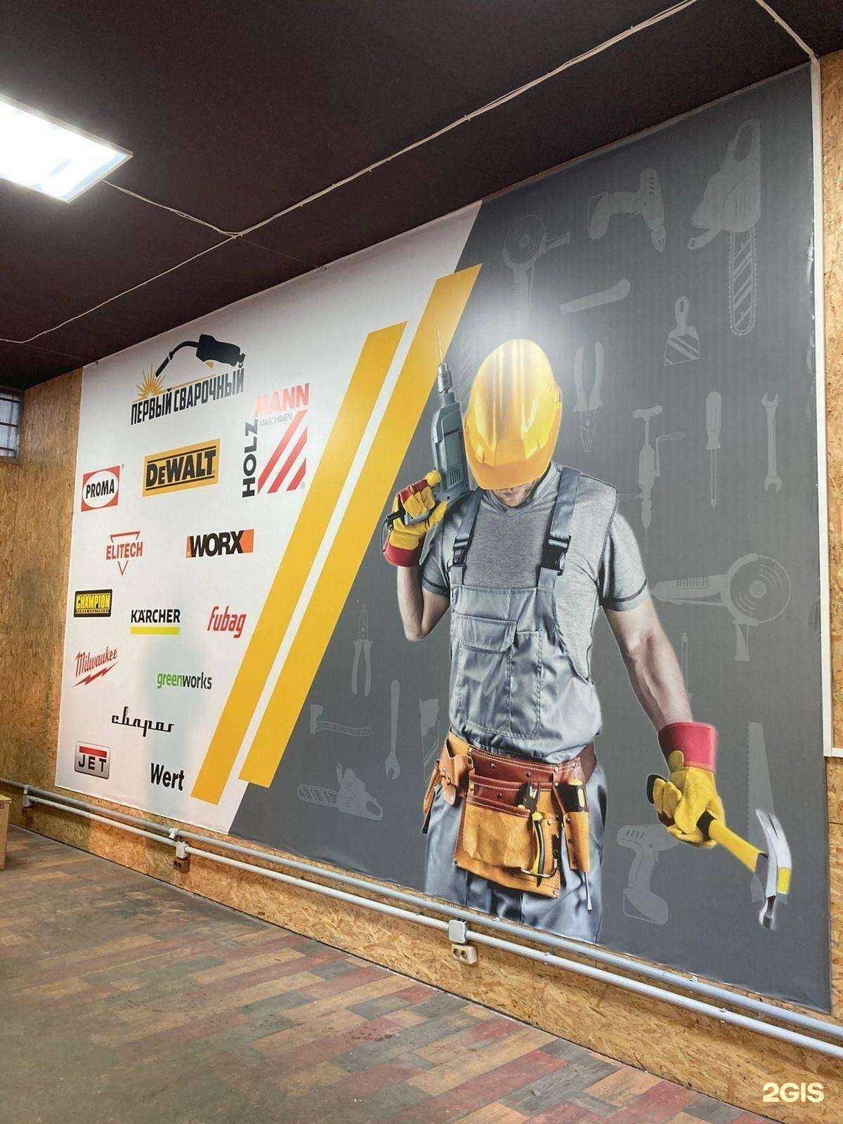 Отзывы на компанию Первый сварочный в Краснодаре c фото