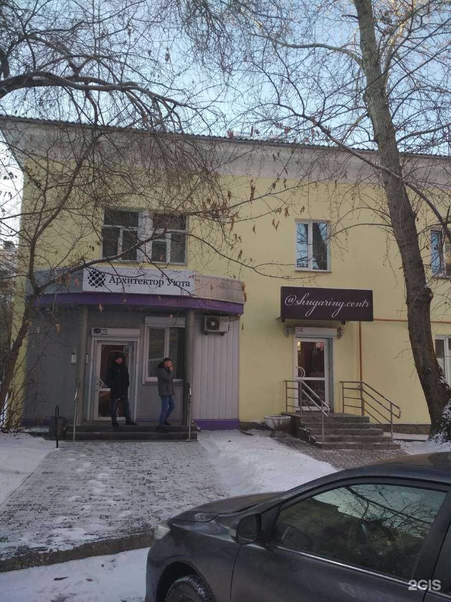 Отзывы на компанию Добрый чайник в г. Челябинск c фото