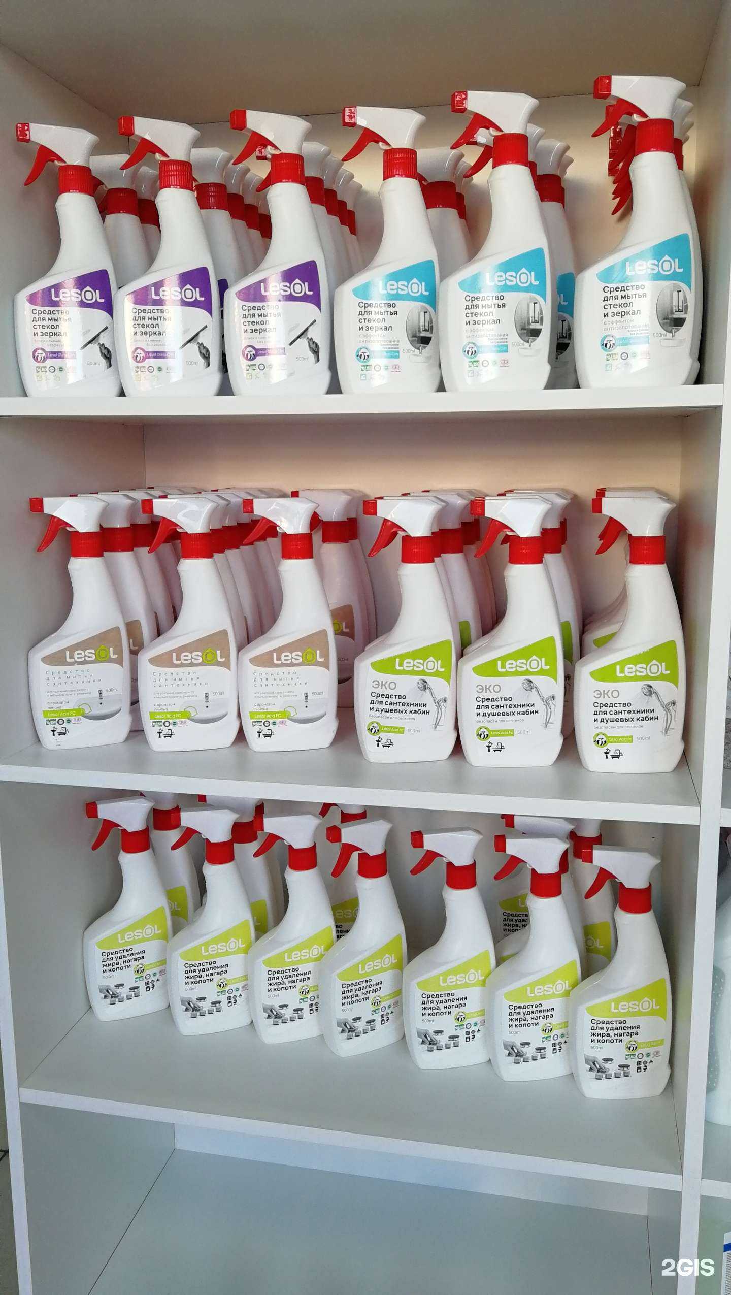 Отзывы на компанию Полоскун в Липецке c фото