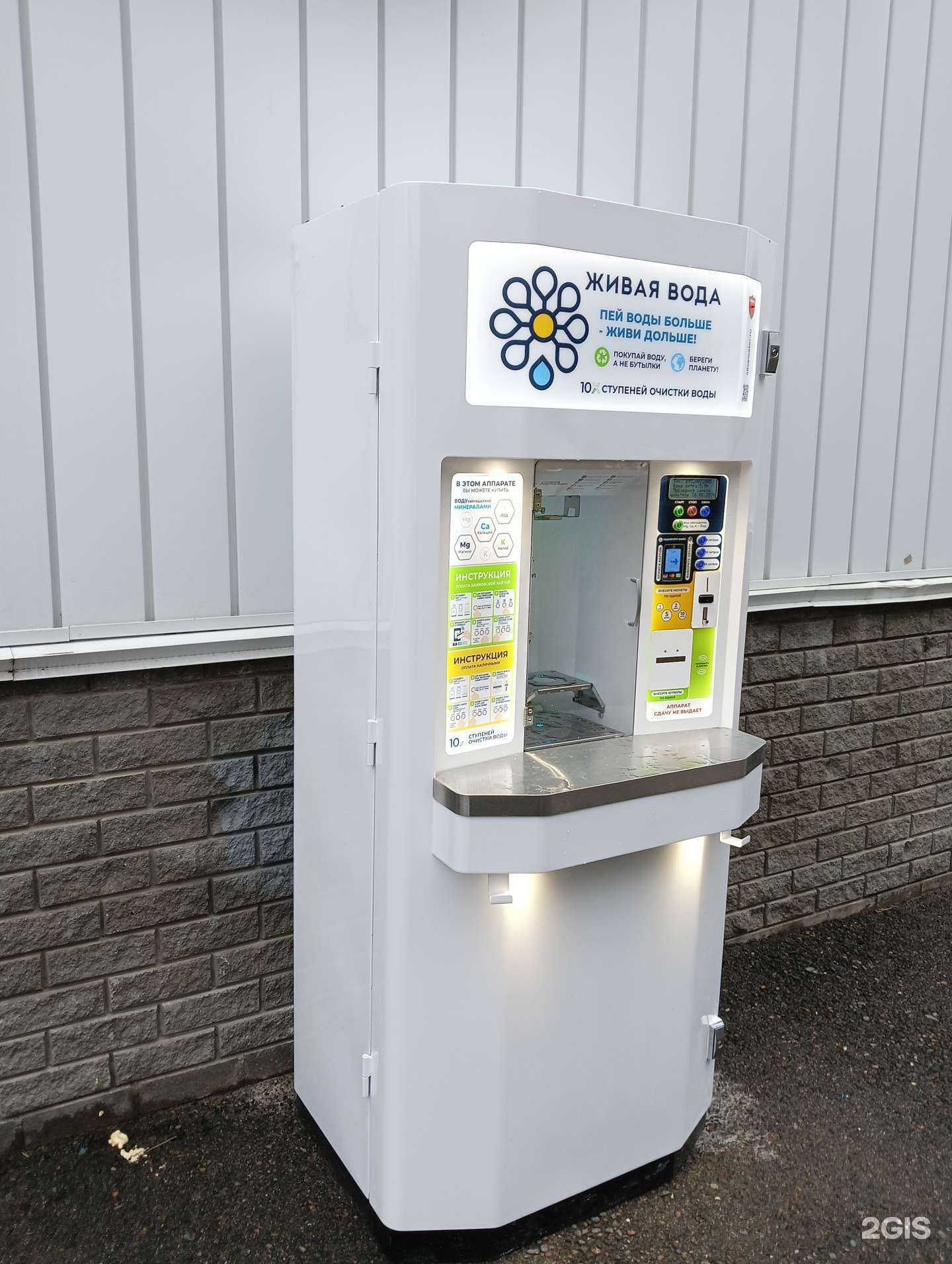 Отзывы на компанию Живая вода Сибири в Барнауле c фото