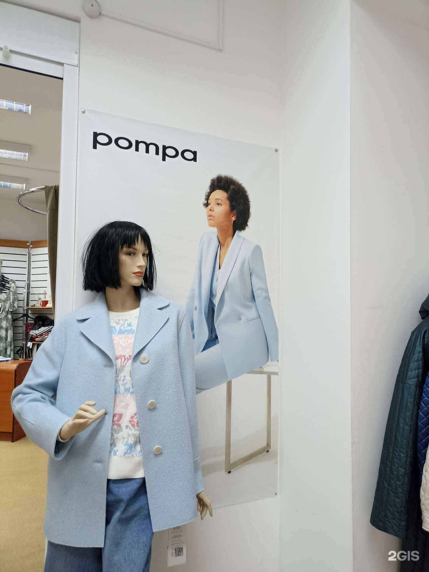 Отзывы на компанию Pompa в г. Красноярск c фото