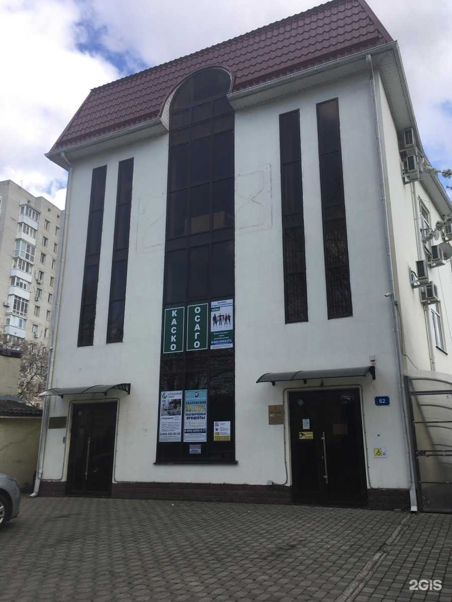 Отзывы на компанию Rut Tattoo в Краснодаре c фото - фотография 2 из 2