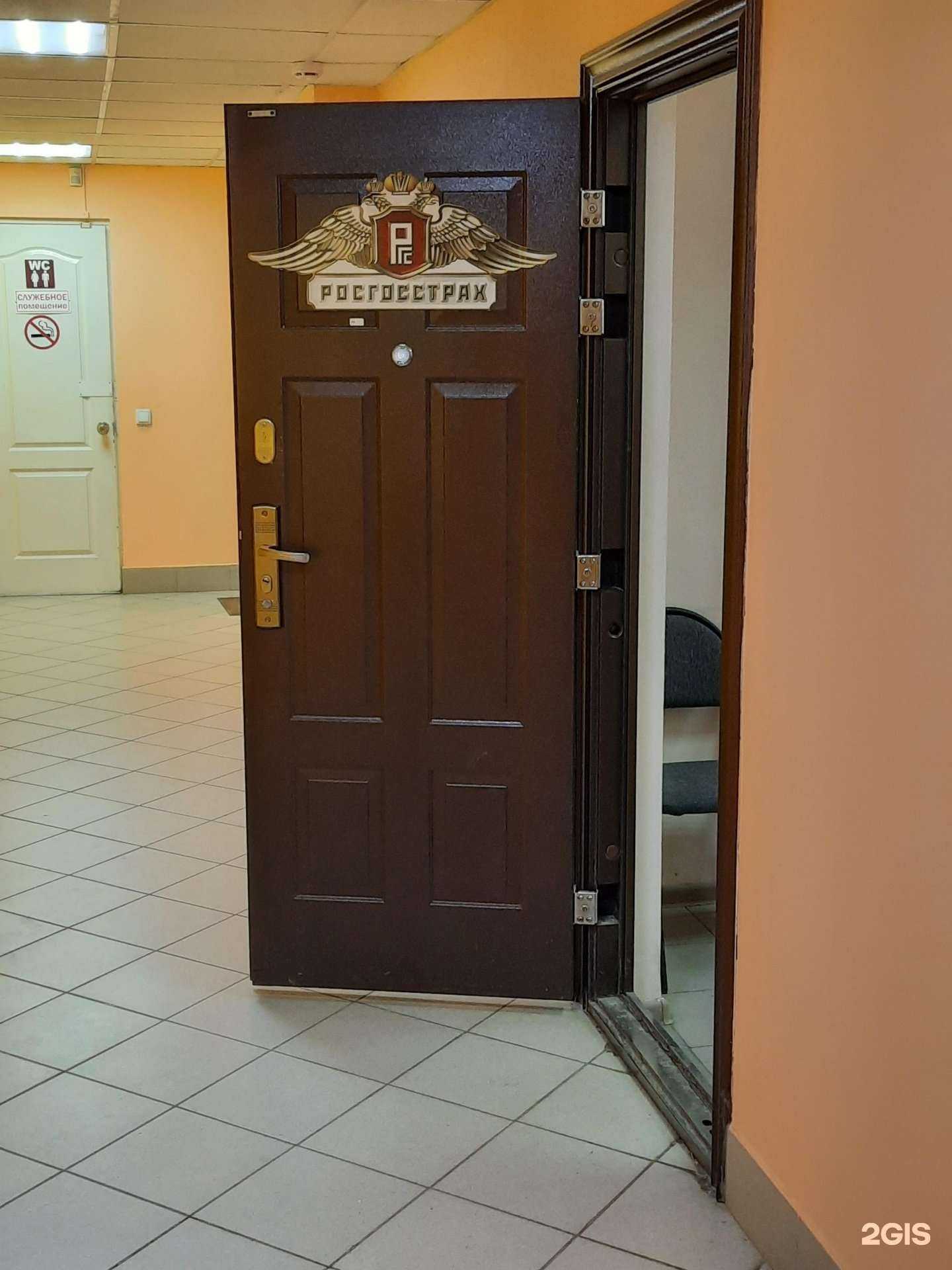Отзывы на компанию Страховой агент в г. Пермь c фото