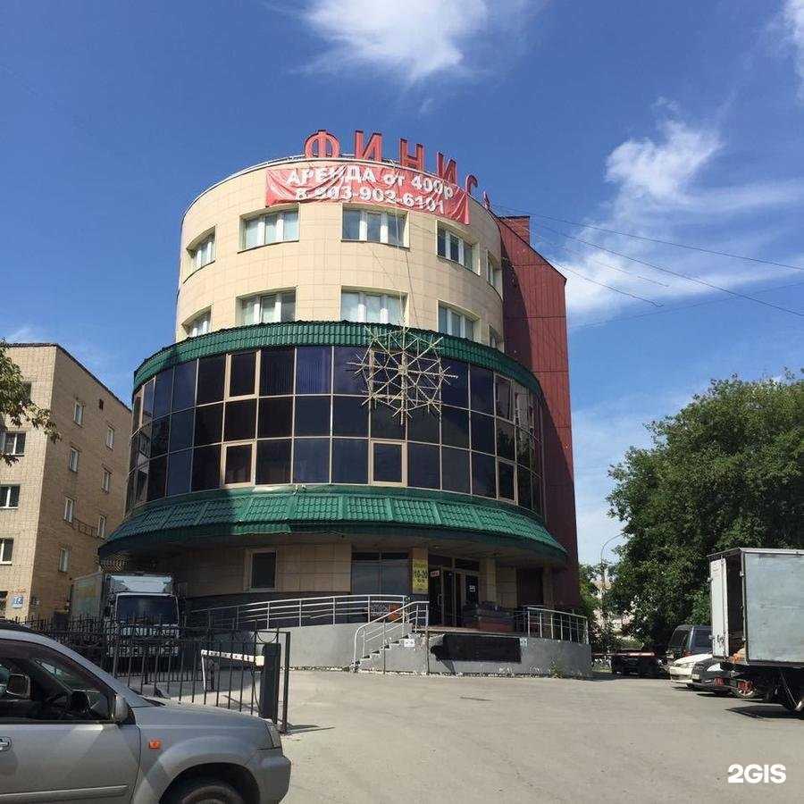 Отзывы на компанию ТрудЭксперт в г. Барнаул c фото