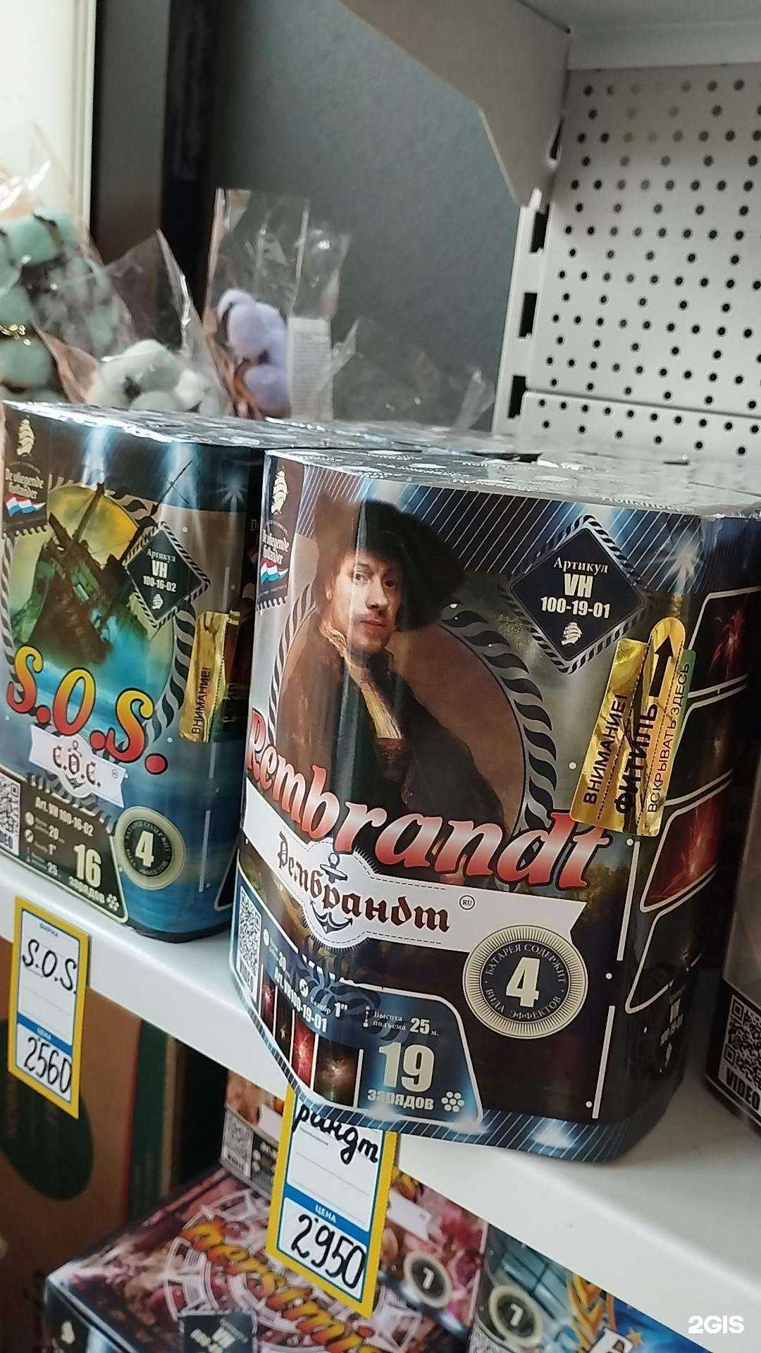 Отзывы на компанию Анастасия в Новосибирске c фото