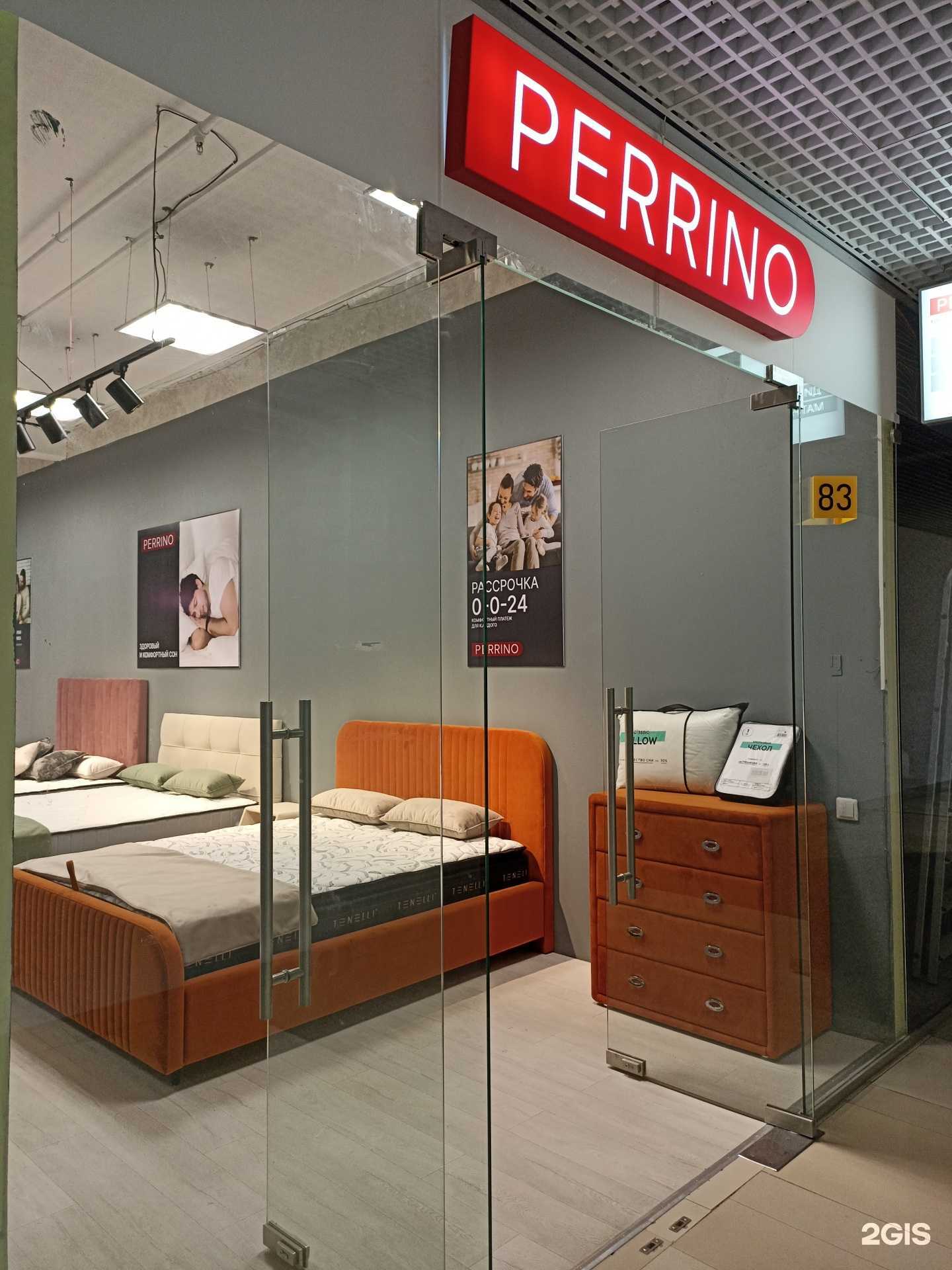 Отзывы на компанию Perrino в Якутске c фото