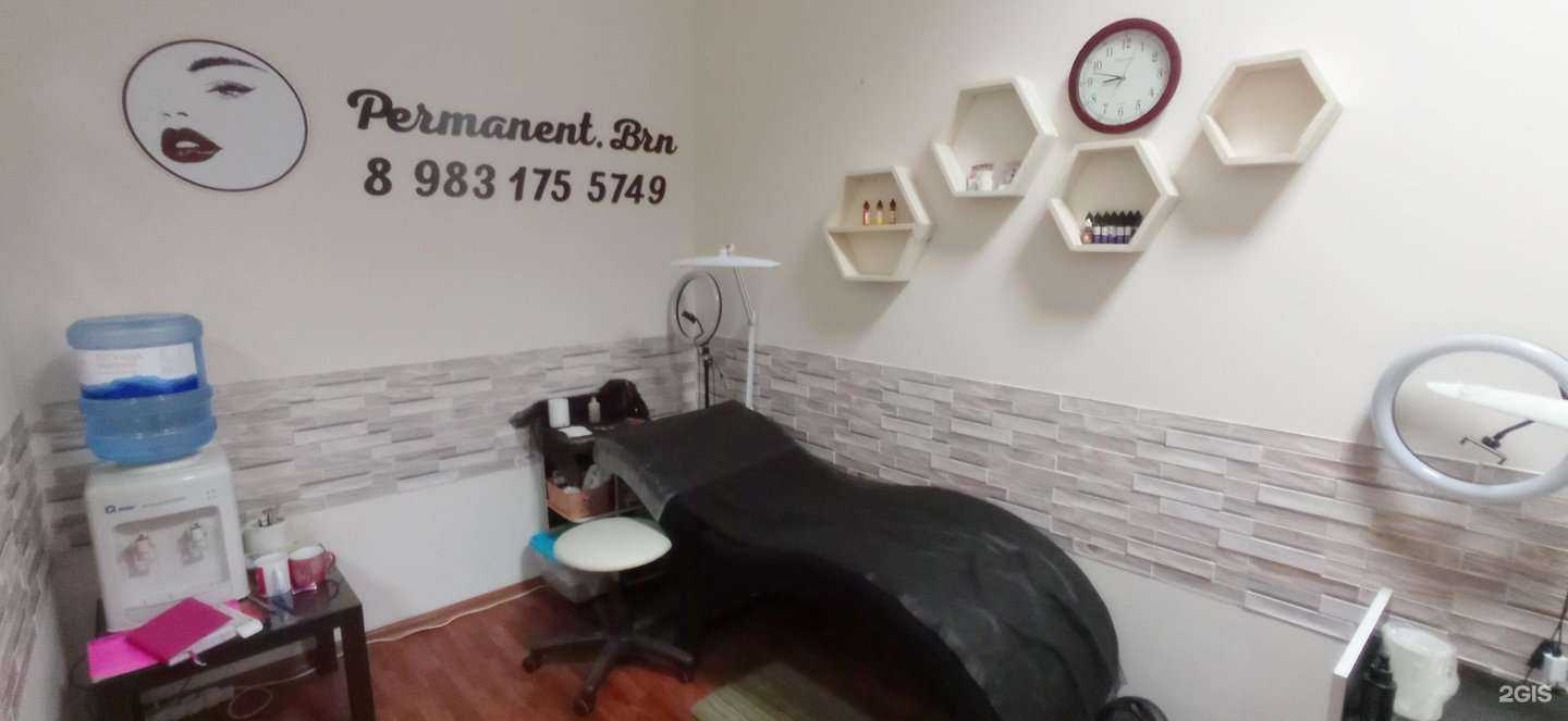 Отзывы на компанию Permanent.brn в Барнауле c фото