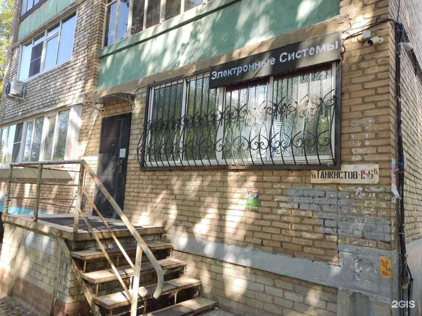 Отзывы на компанию Электронные системы в г. Челябинск c фото