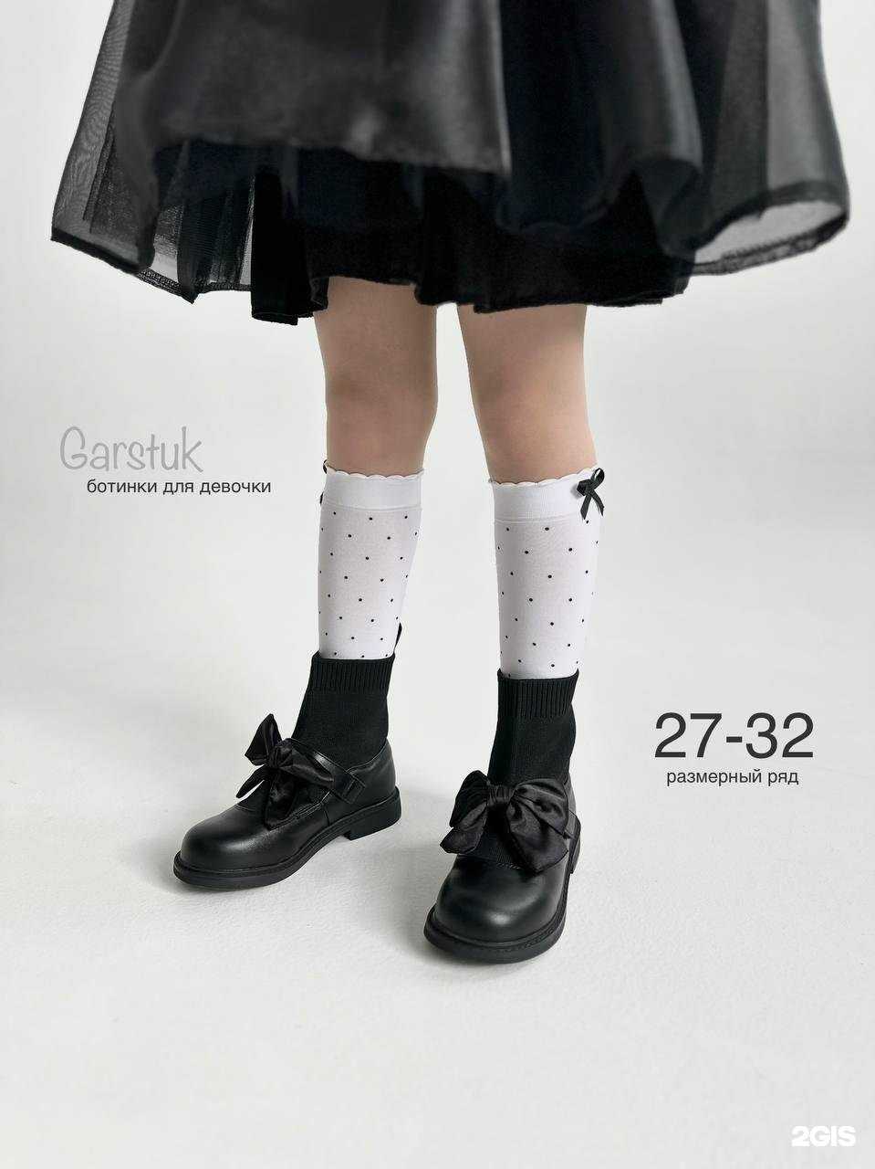 Отзывы на компанию Street style в г. Абакан c фото