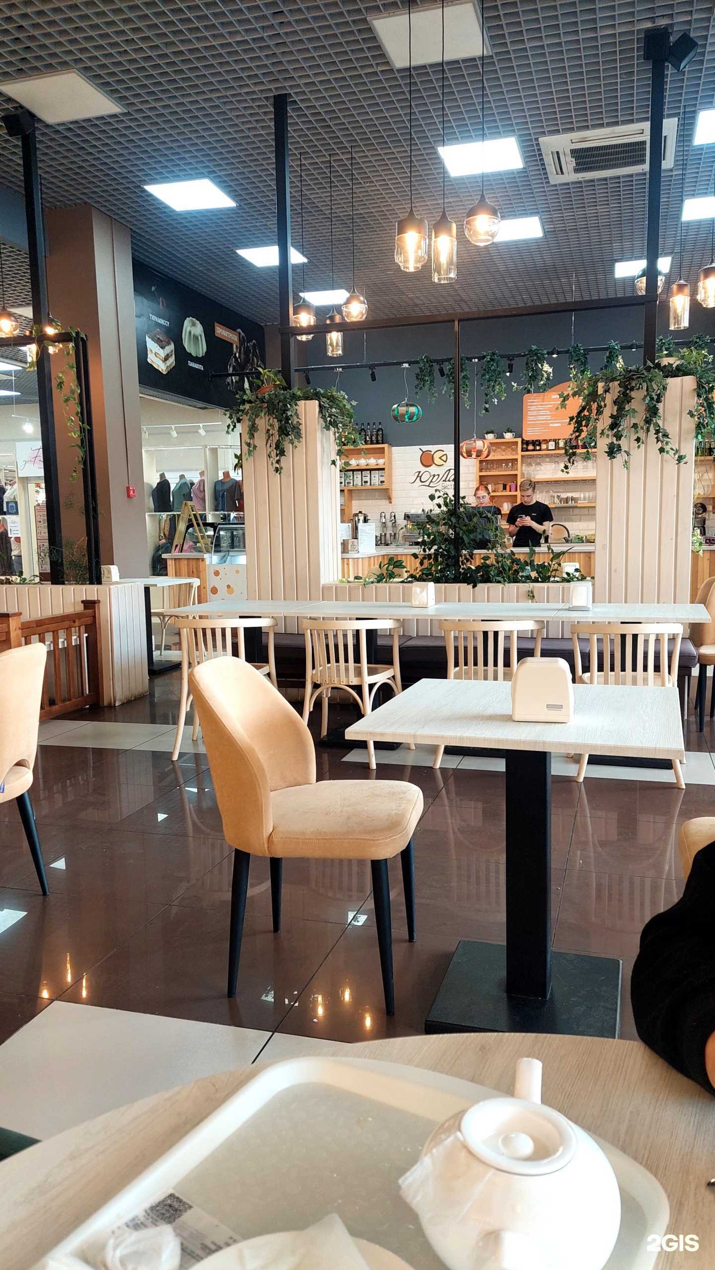 Отзывы на компанию ЮрЛа в Рыбинске c фото