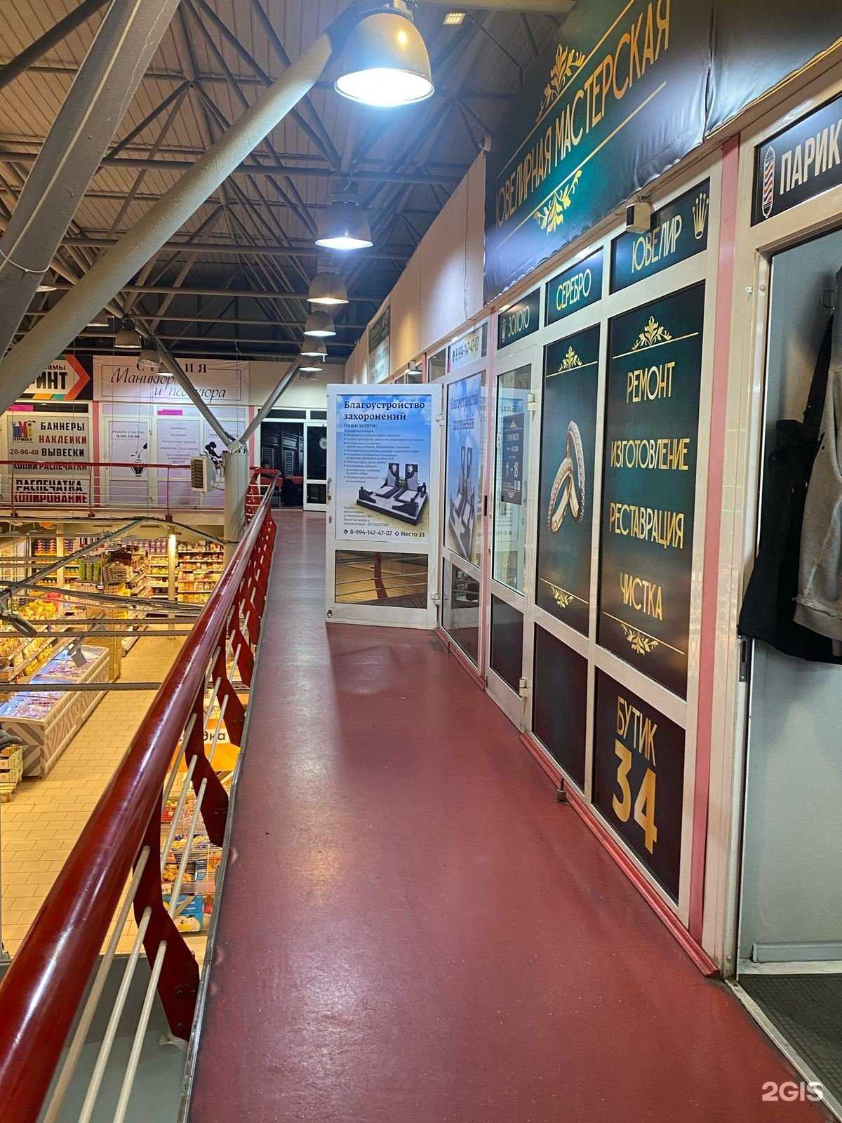 Отзывы на компанию Компания по благоустройству мест захоронения в г. Хабаровск c фото