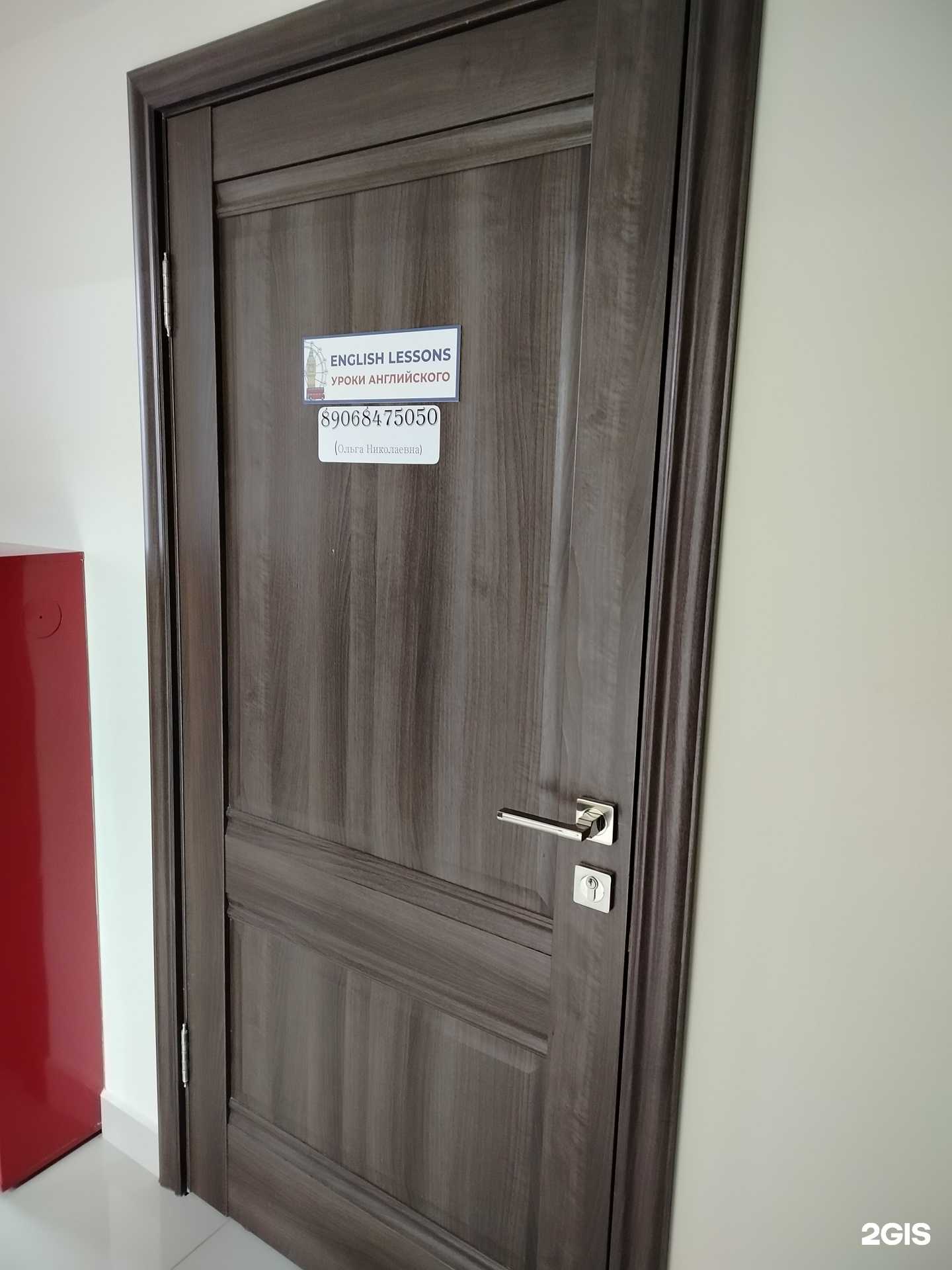 Отзывы на компанию English lessons в г. Оренбург c фото