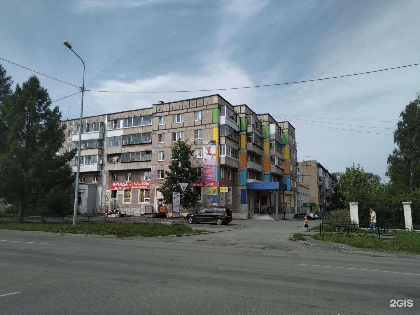 Отзывы на компанию VR arena в Нижнем Тагиле c фото - фотография 2 из 2