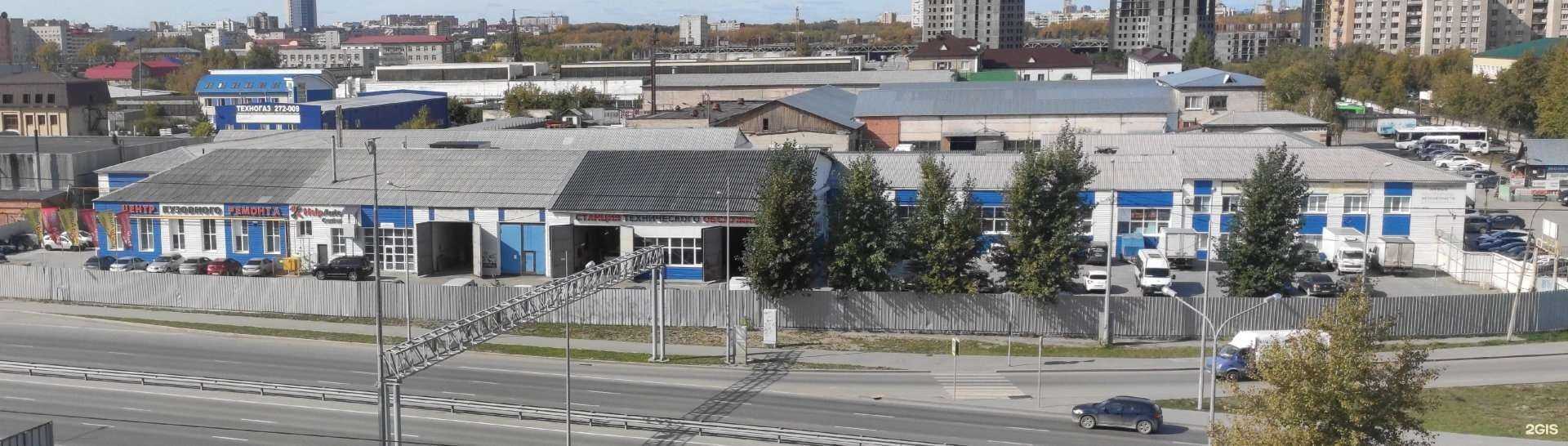 Отзывы на компанию Формула в Тюмени c фото - фотография 2 из 2