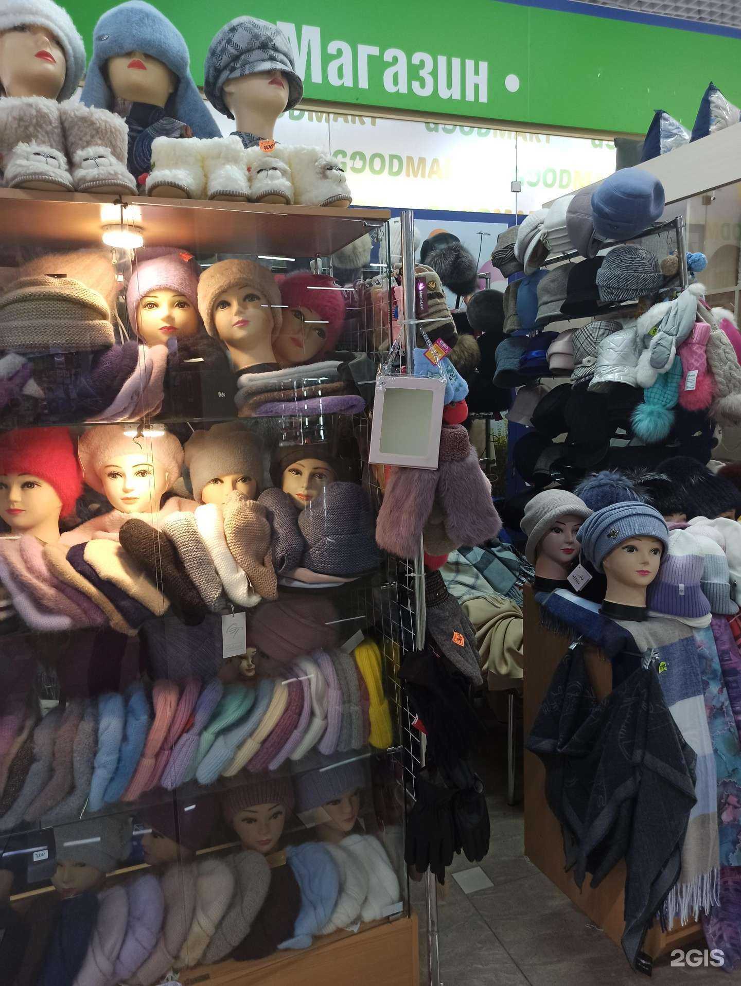 Отзывы на компанию Магазин головных уборов в Екатеринбурге c фото