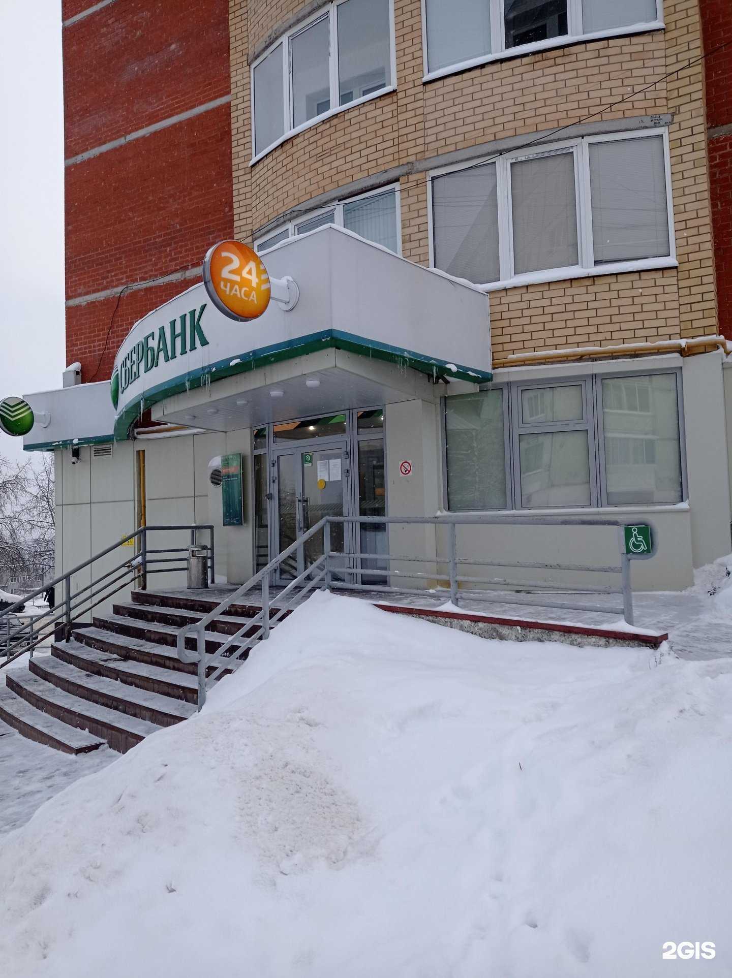 Отзывы на компанию СберСтрахование в Сыктывкаре c фото