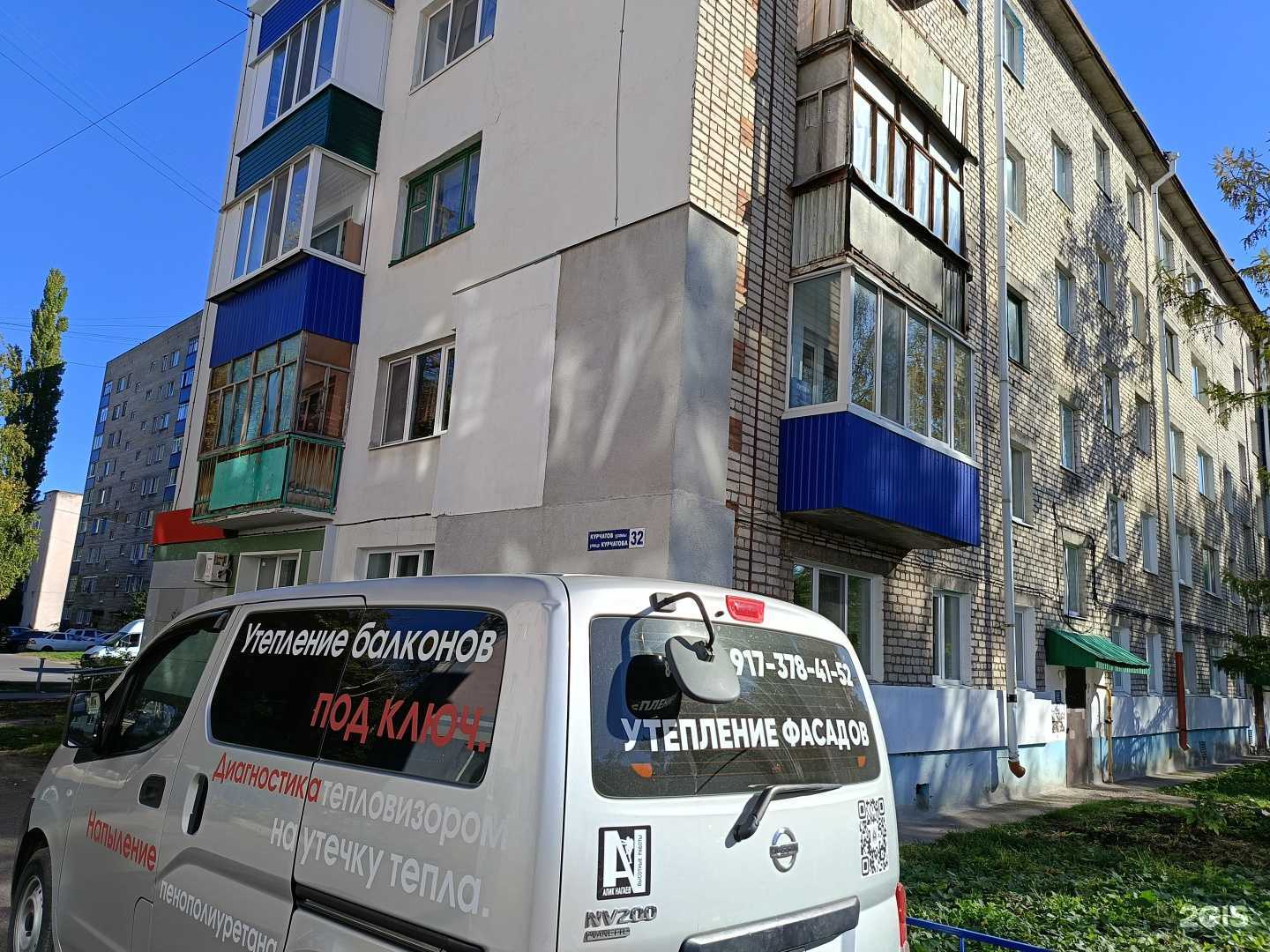 Отзывы на компанию Рощинский в Стерлитамаке c фото - фотография 2 из 2