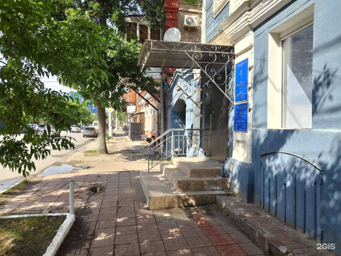 Отзывы на компанию Астраханская торгово-промышленная палата в г. Астрахань c фото